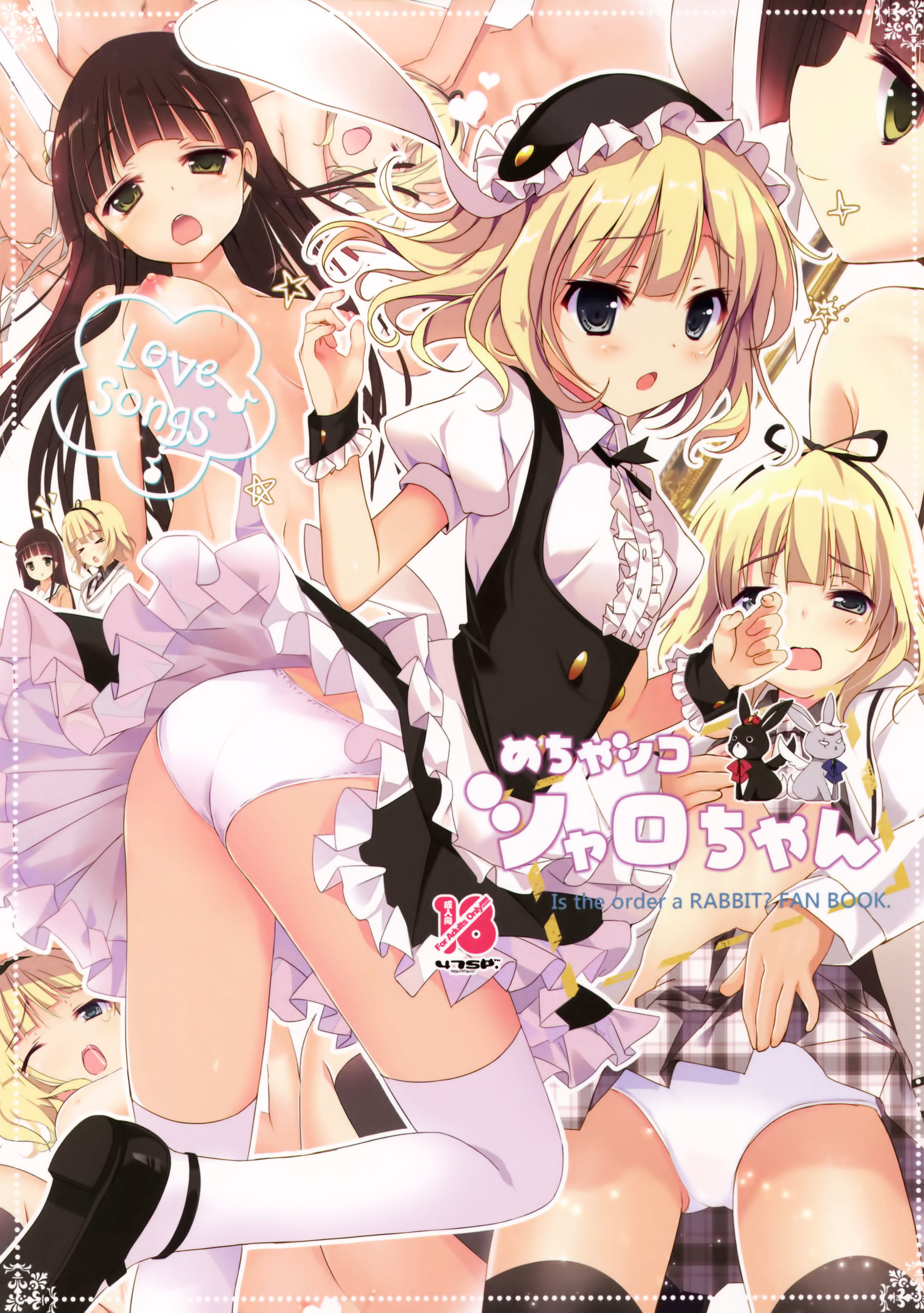 Mechashiko Sharo-chan page 2 full