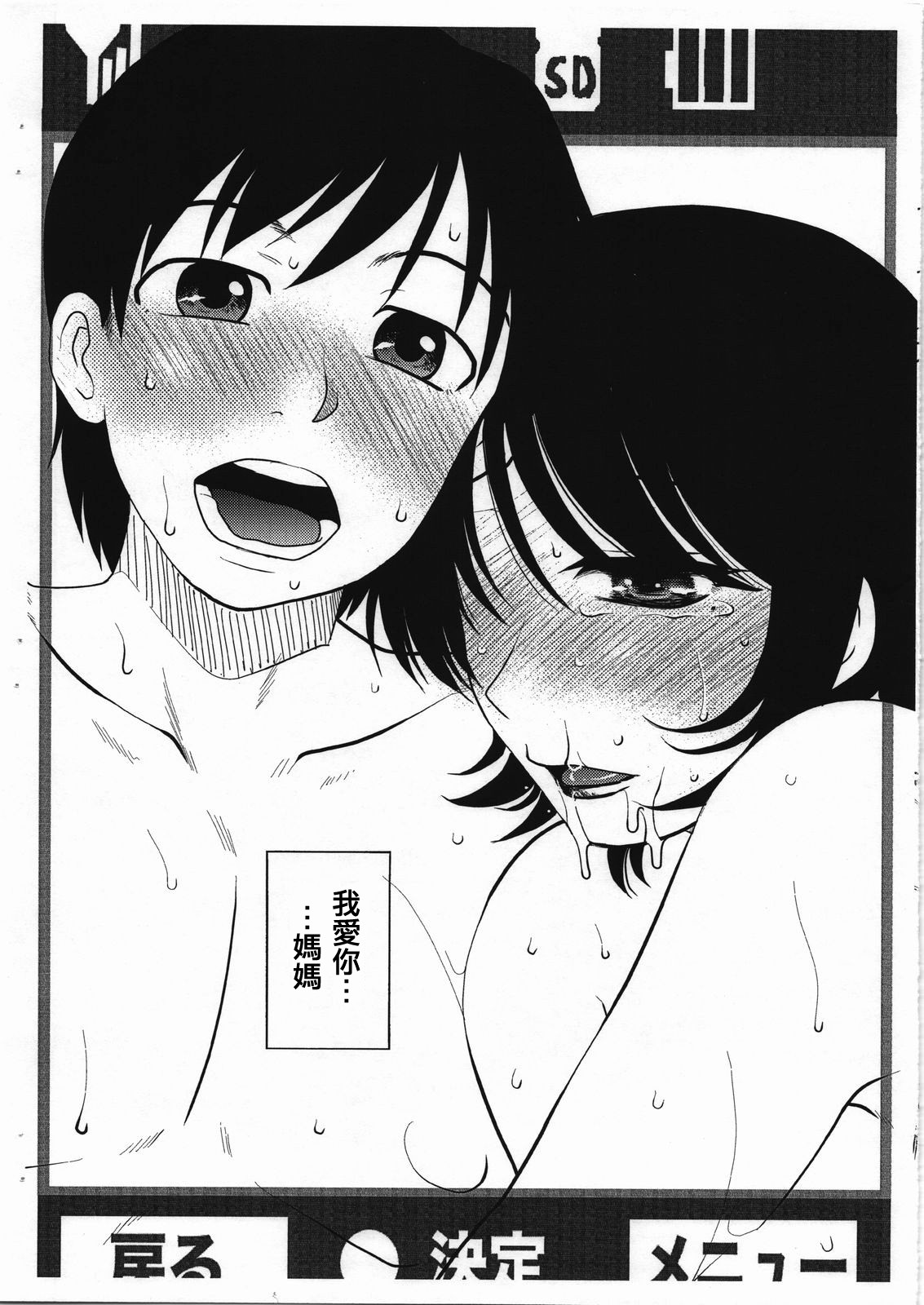 YretladA page 7 full