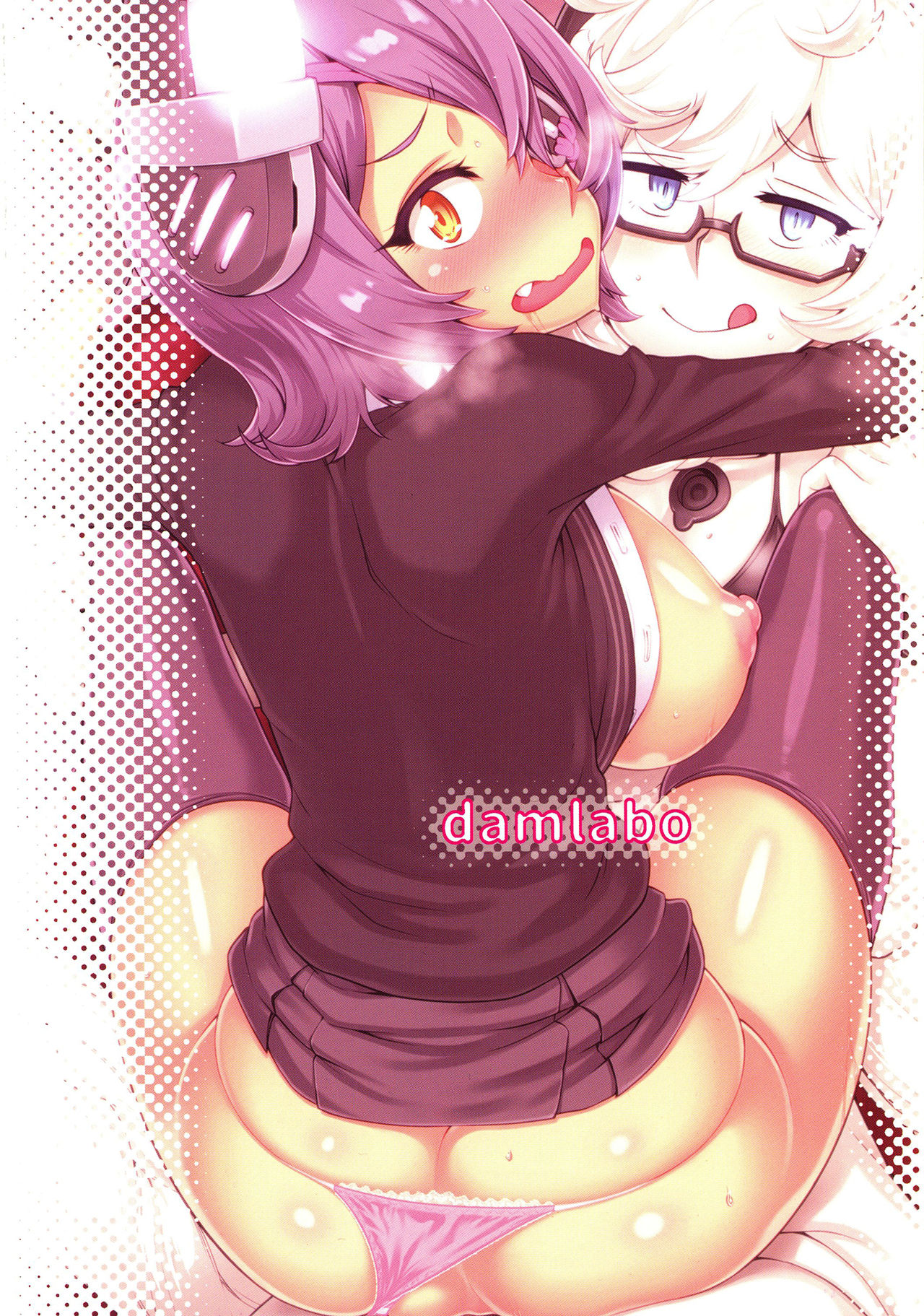 Ore wa Omae no Nan nano sa!! page 3 full