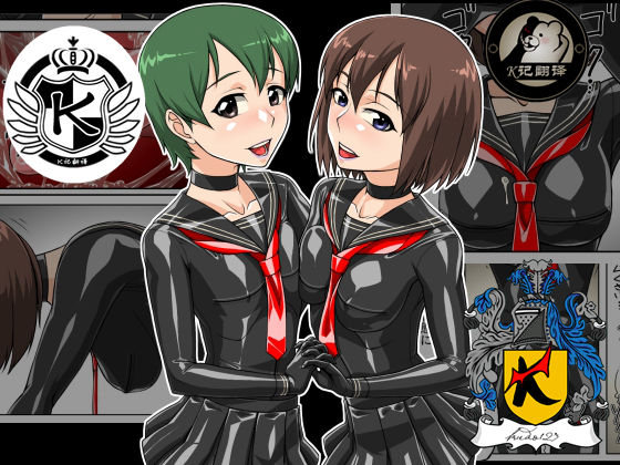 Rubber Sailor | 乳胶校服 page 1 full