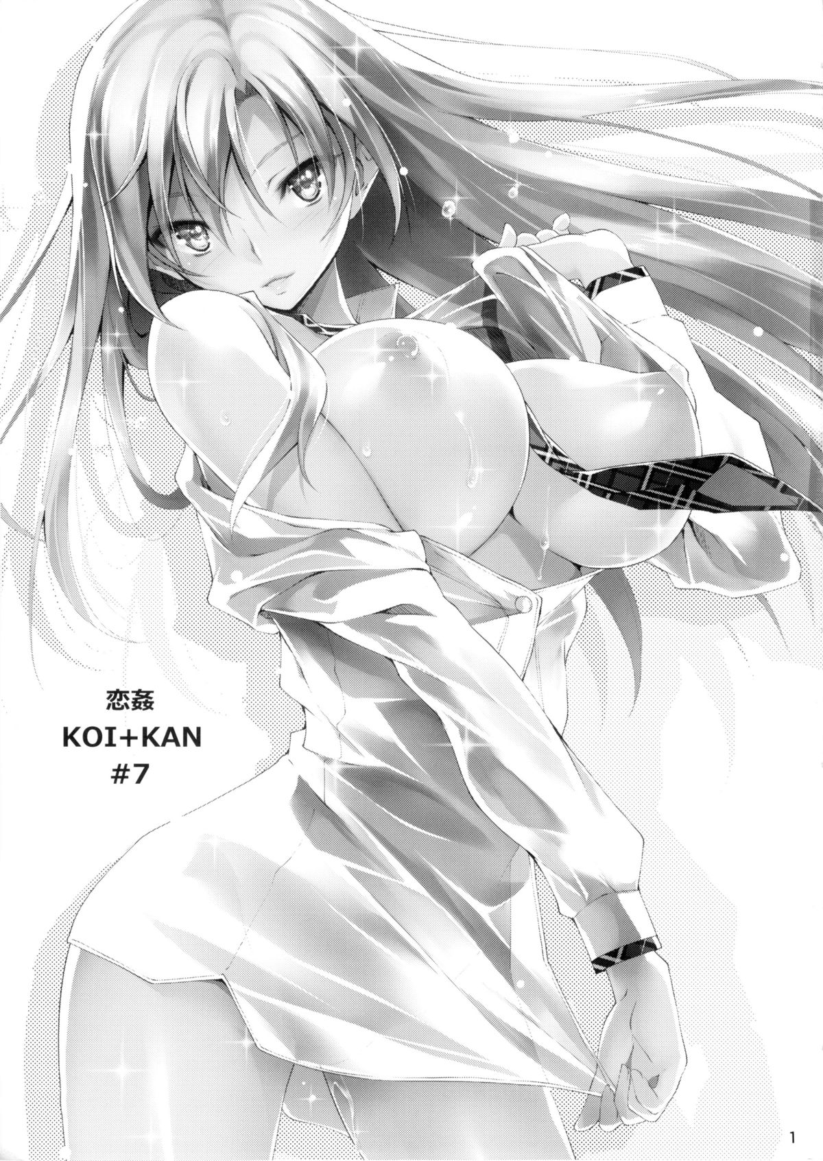 KOI+KAN 7 page 4 full