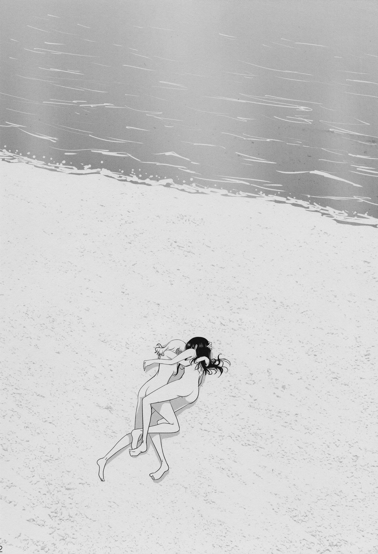 Kuttsukiboshi -Ichaichaboshi- page 4 full