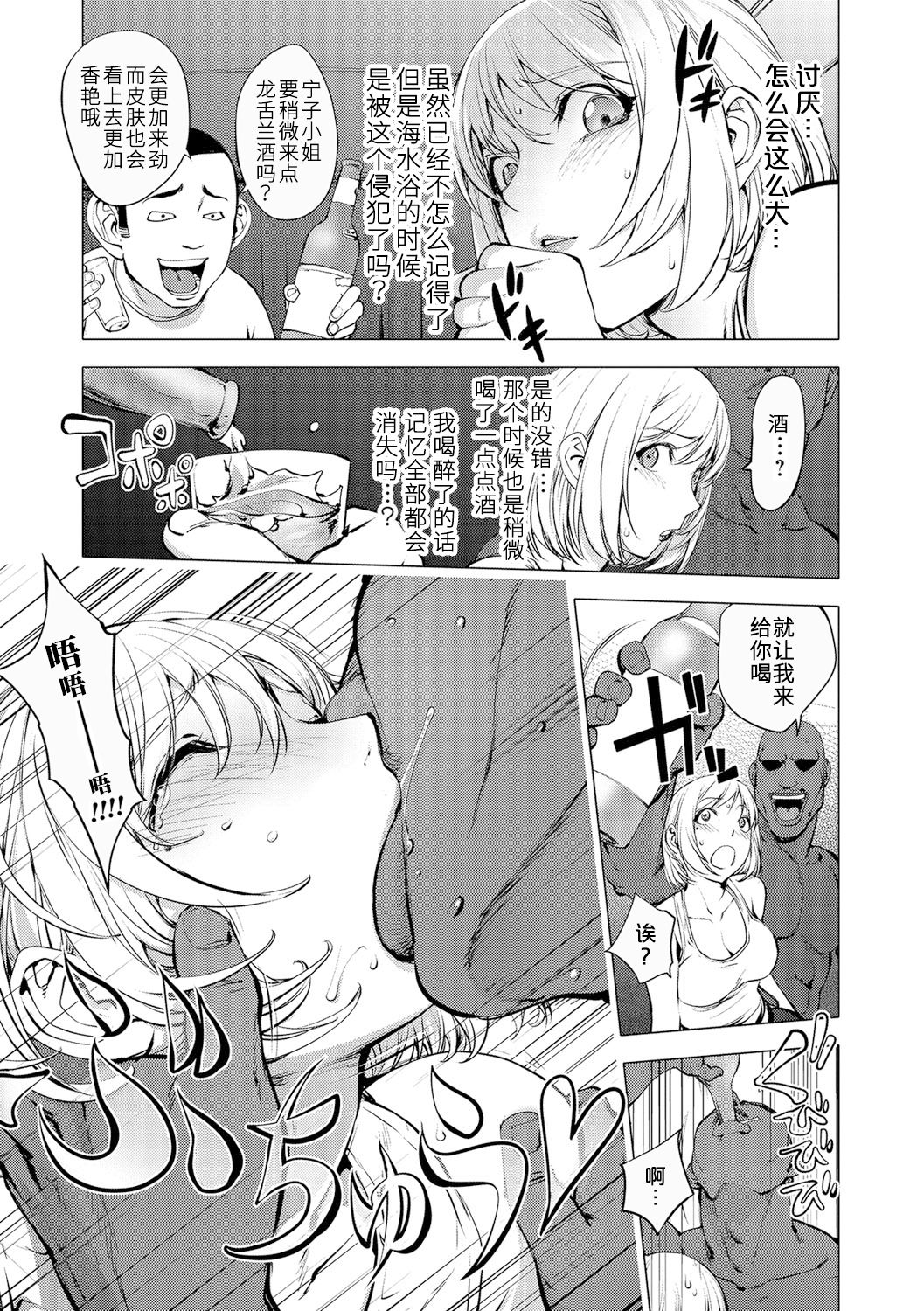 AV-jou Kayano Ne-ko | AV Actress Kayano Neko page 8 full