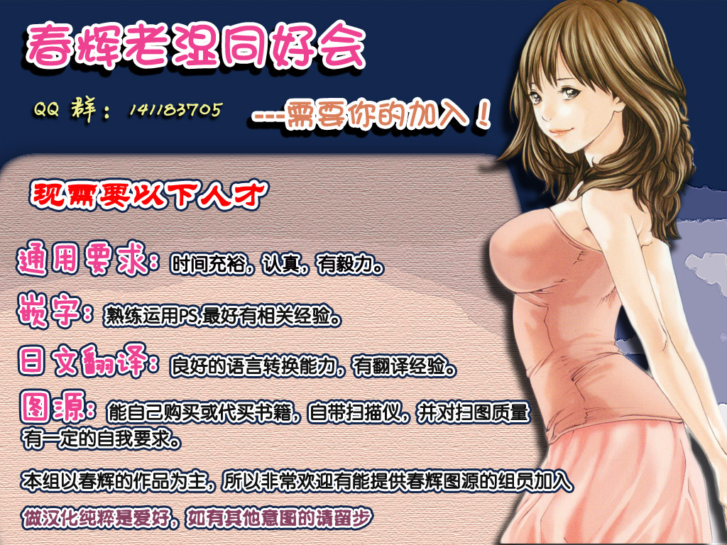 Gohoushi CA page 8 full