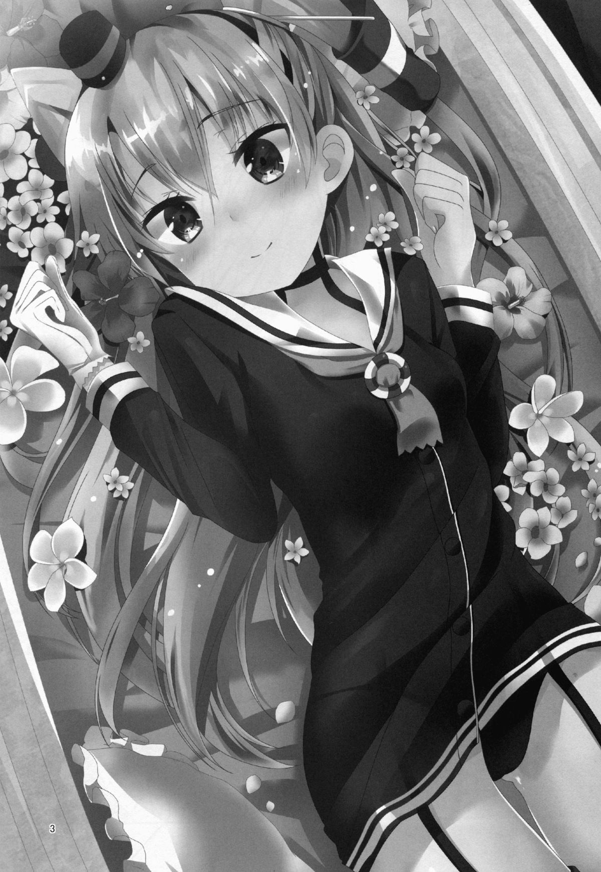 Anata Wazato Yatteiru no? page 4 full