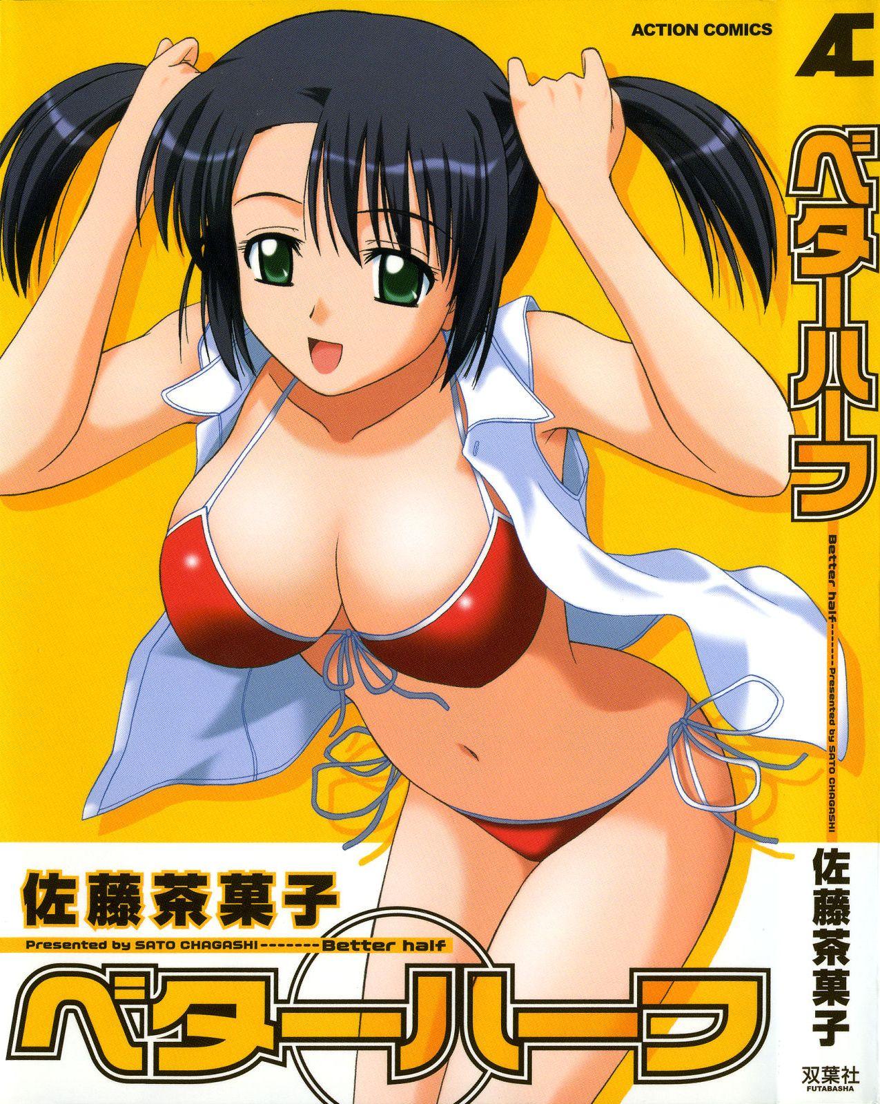 Better Half page 1 full