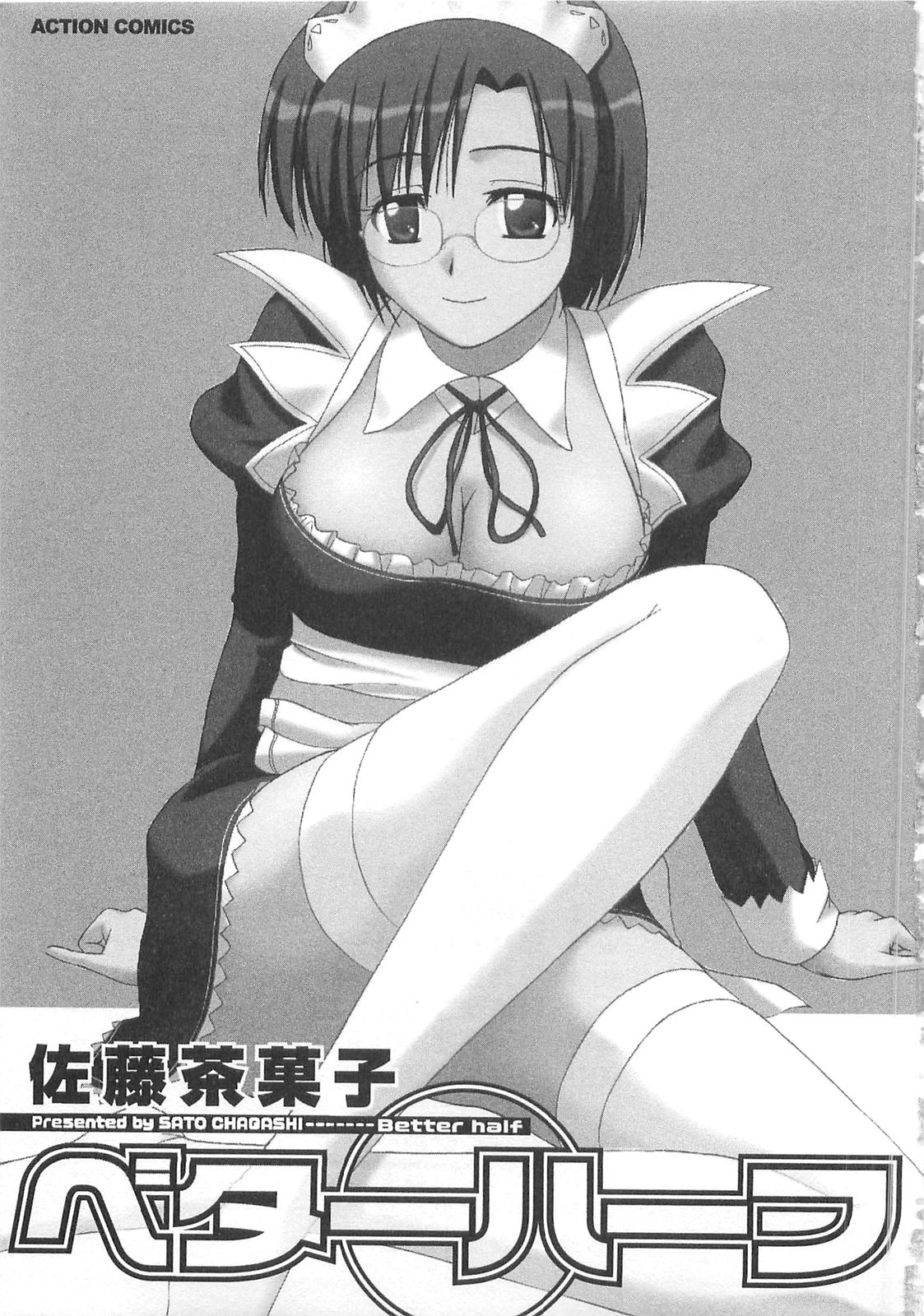 Better Half page 6 full