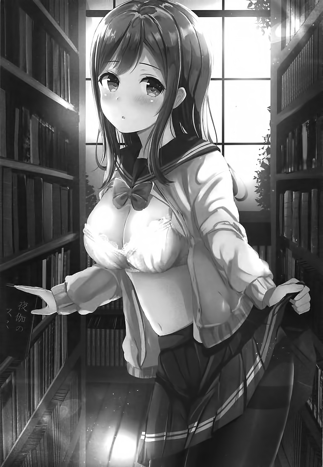 Omoihana page 3 full