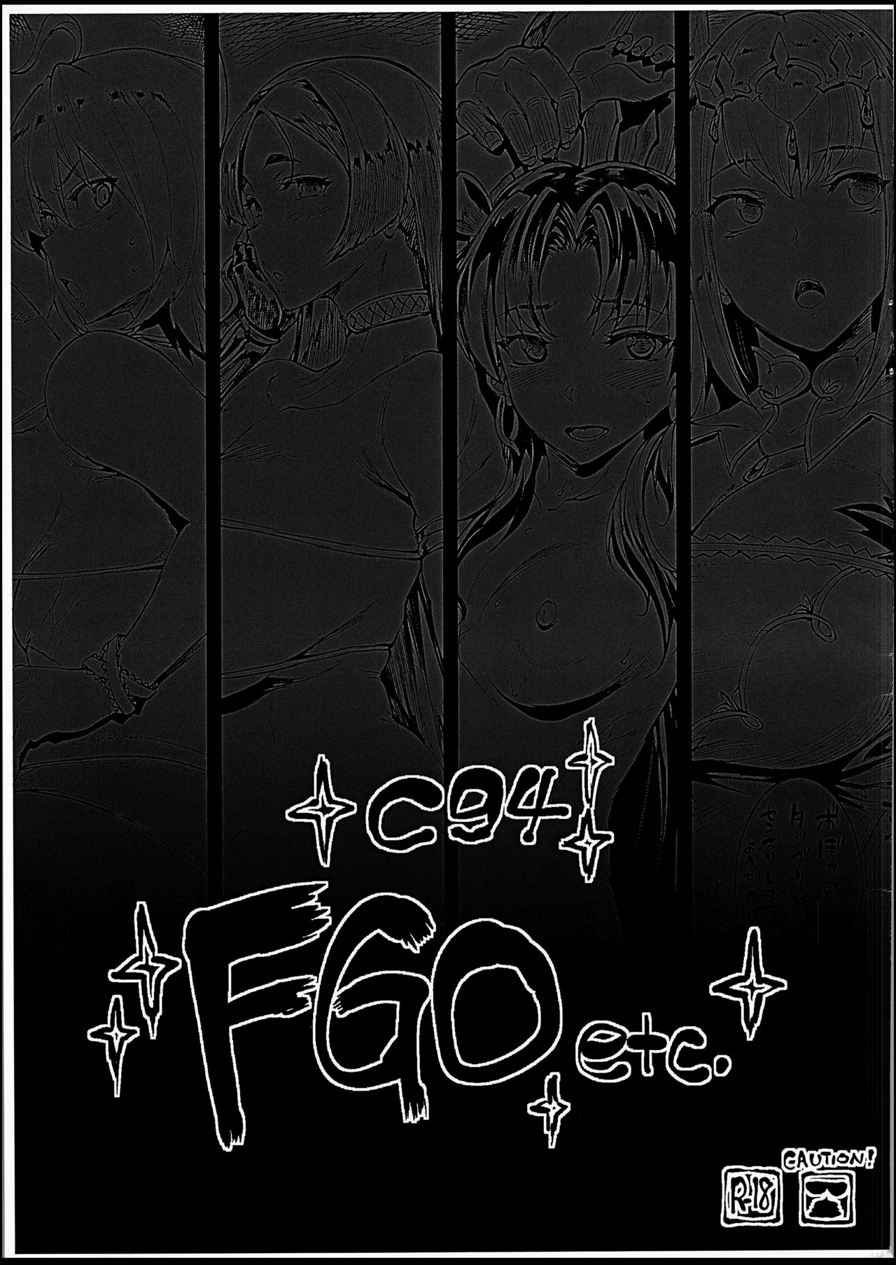 C94 FGO etc. page 2 full