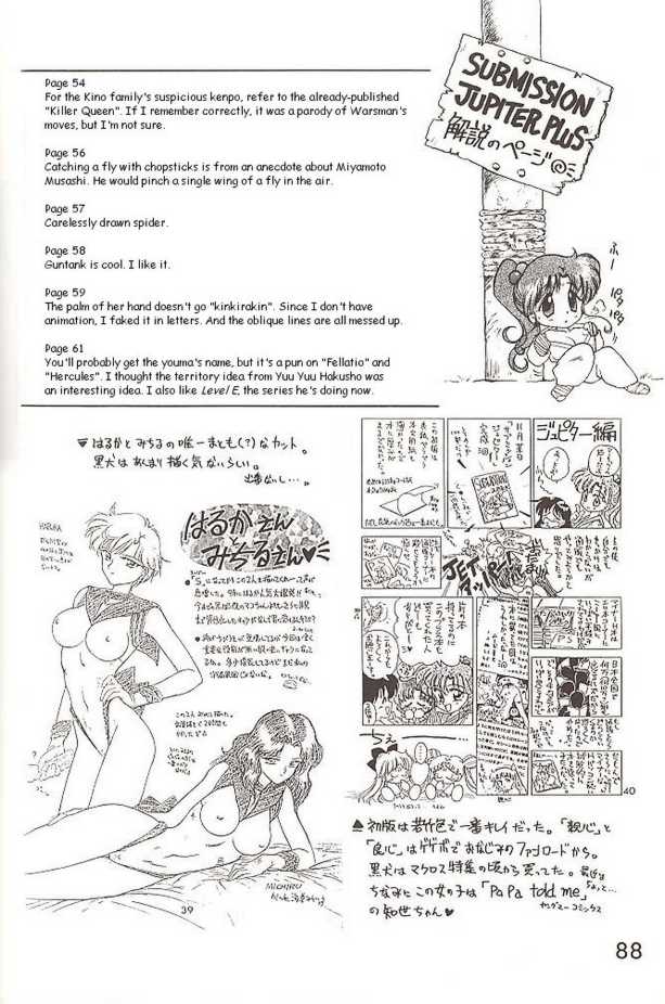 Submission Jupiter Plus page 5 full