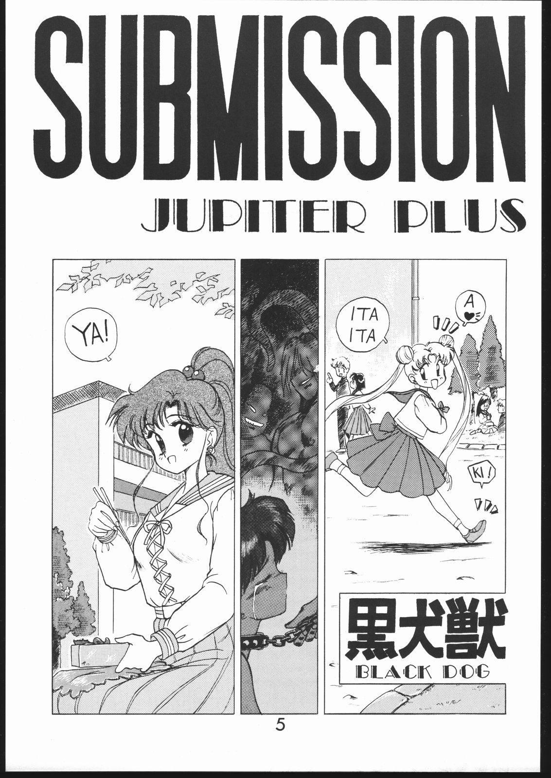 Submission Jupiter Plus page 7 full