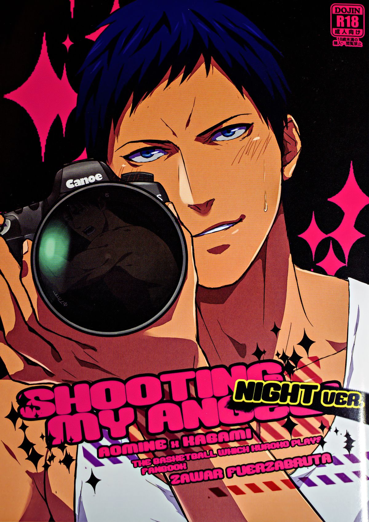 SHOOTING MY ANGEL! NIGHT ver. page 1 full