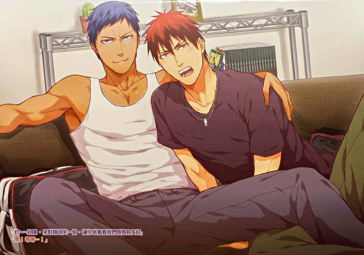 SHOOTING MY ANGEL! NIGHT ver. page 4 full