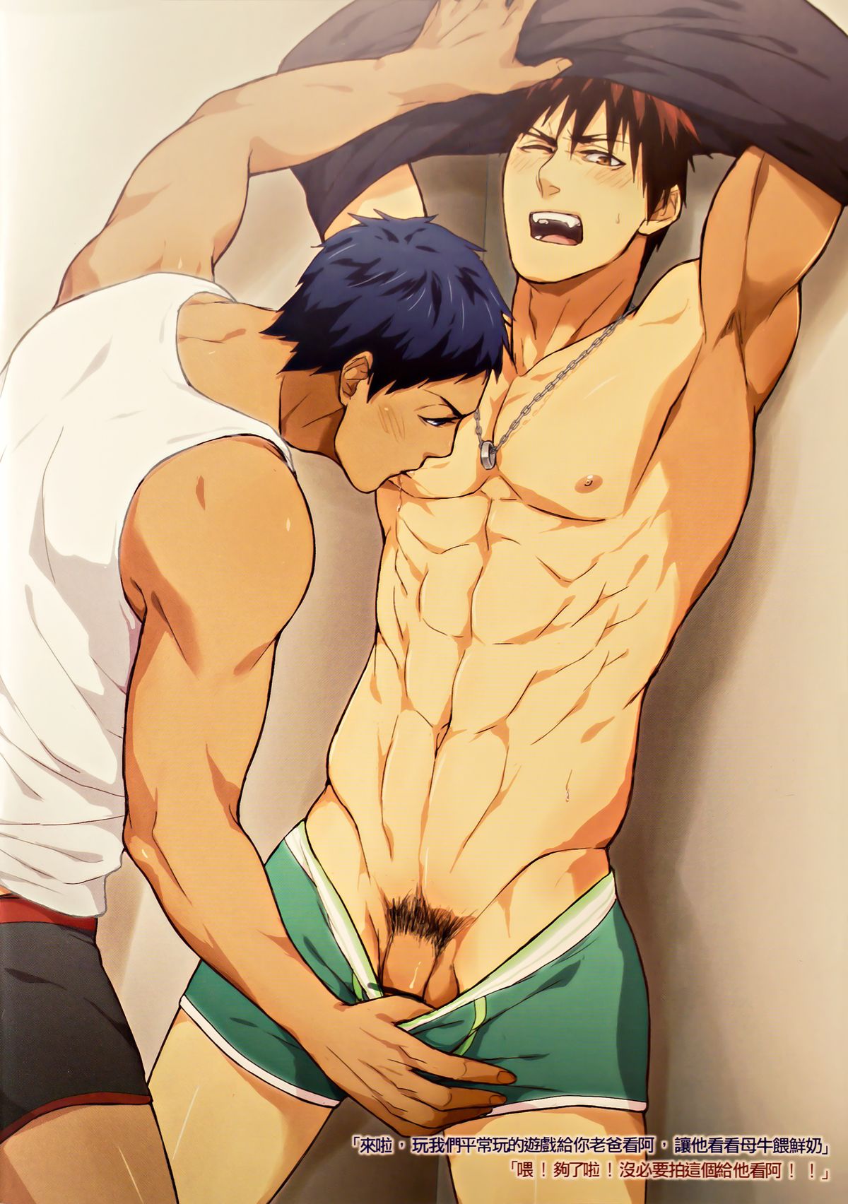 SHOOTING MY ANGEL! NIGHT ver. page 7 full