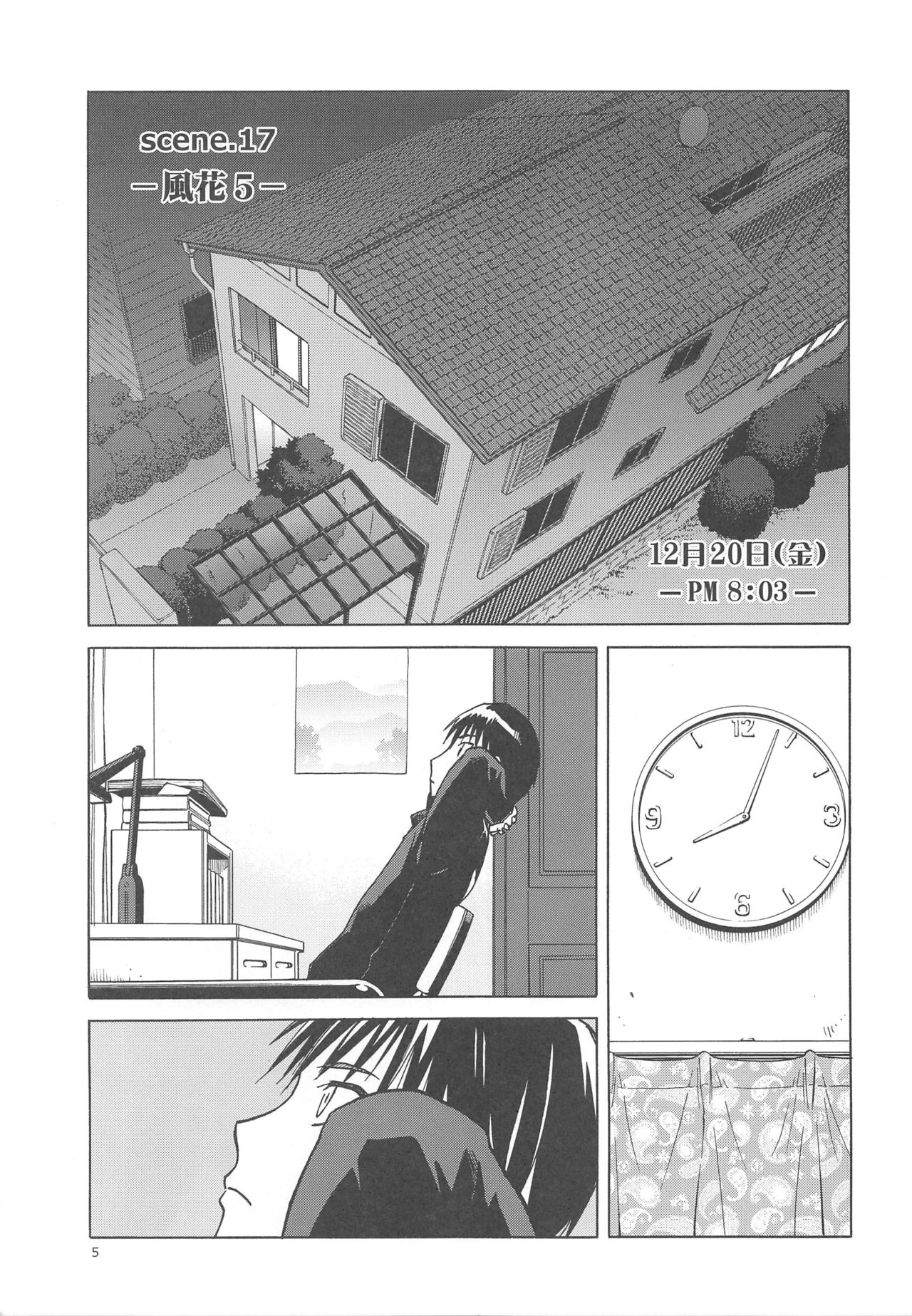 blue snow blue scene.17 page 4 full