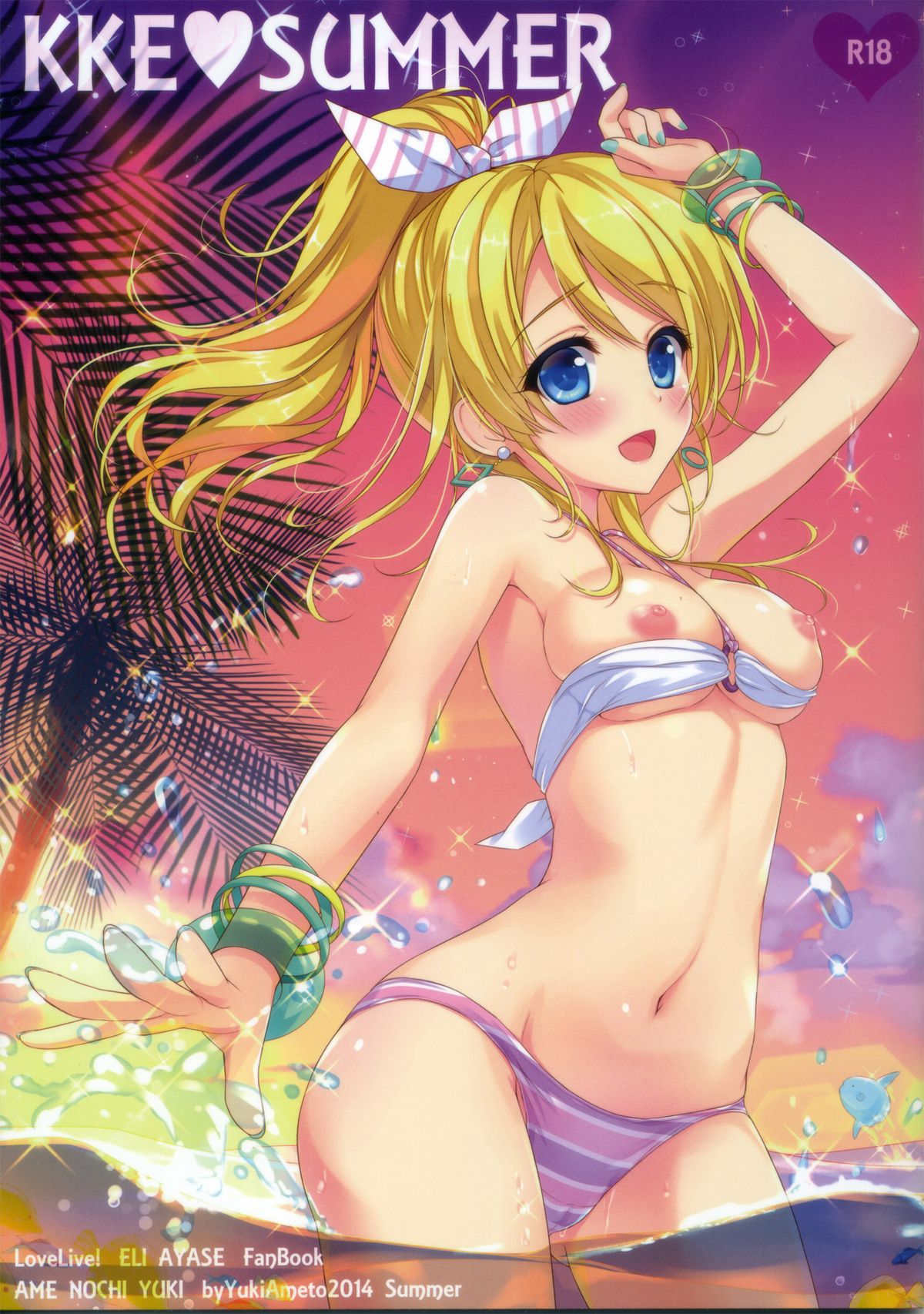 KKE SUMMER page 2 full