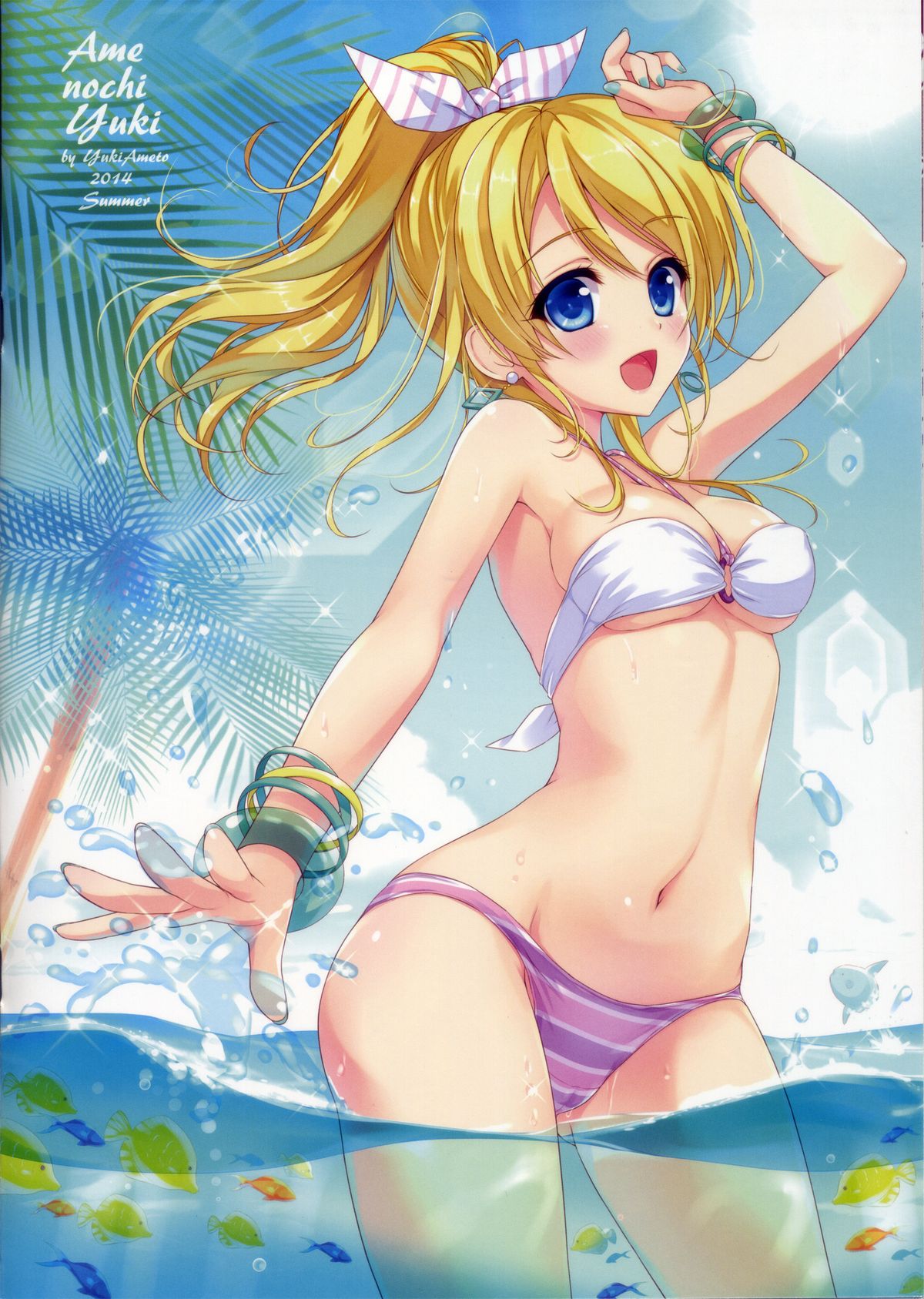 KKE SUMMER page 3 full