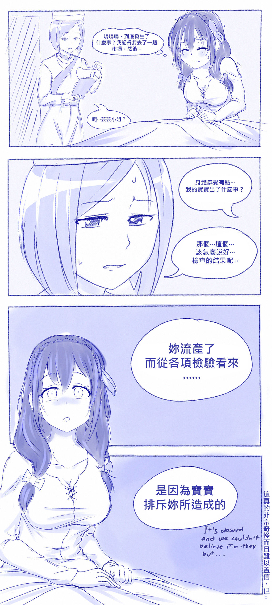 I Challenge You! page 4 full