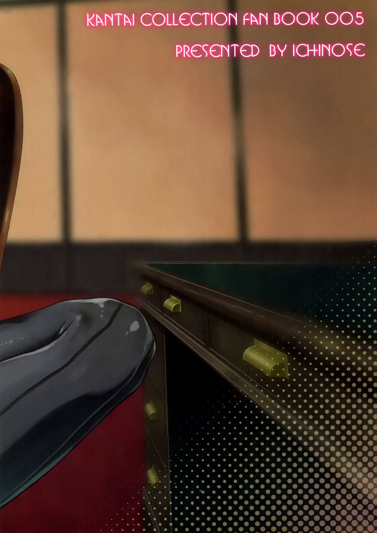 Teitoku, Dashite ~Taihou Nakadashi Hyaku Renpatsu page 3 full