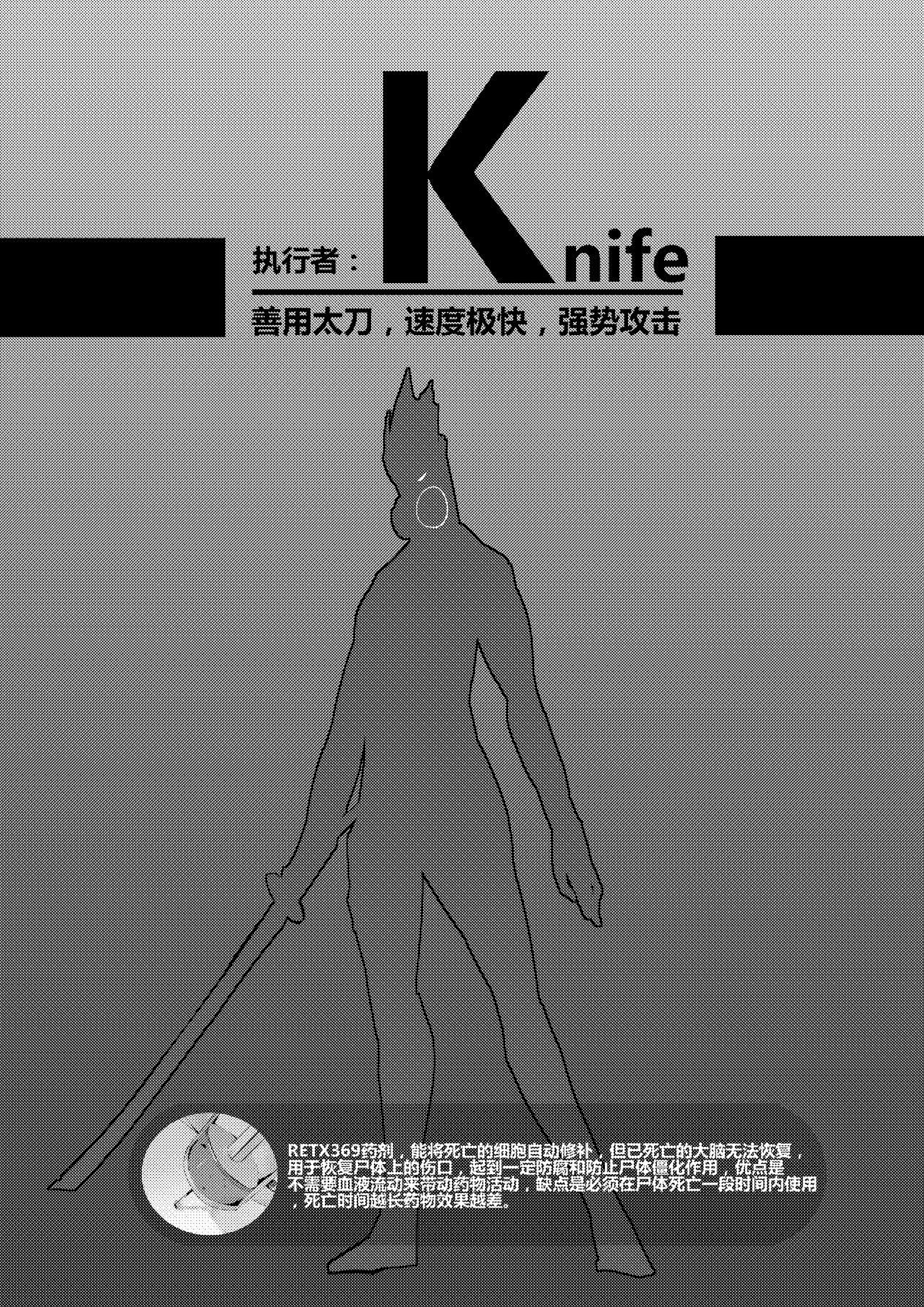 Desperate Beginnings Yamato no Shi page 3 full