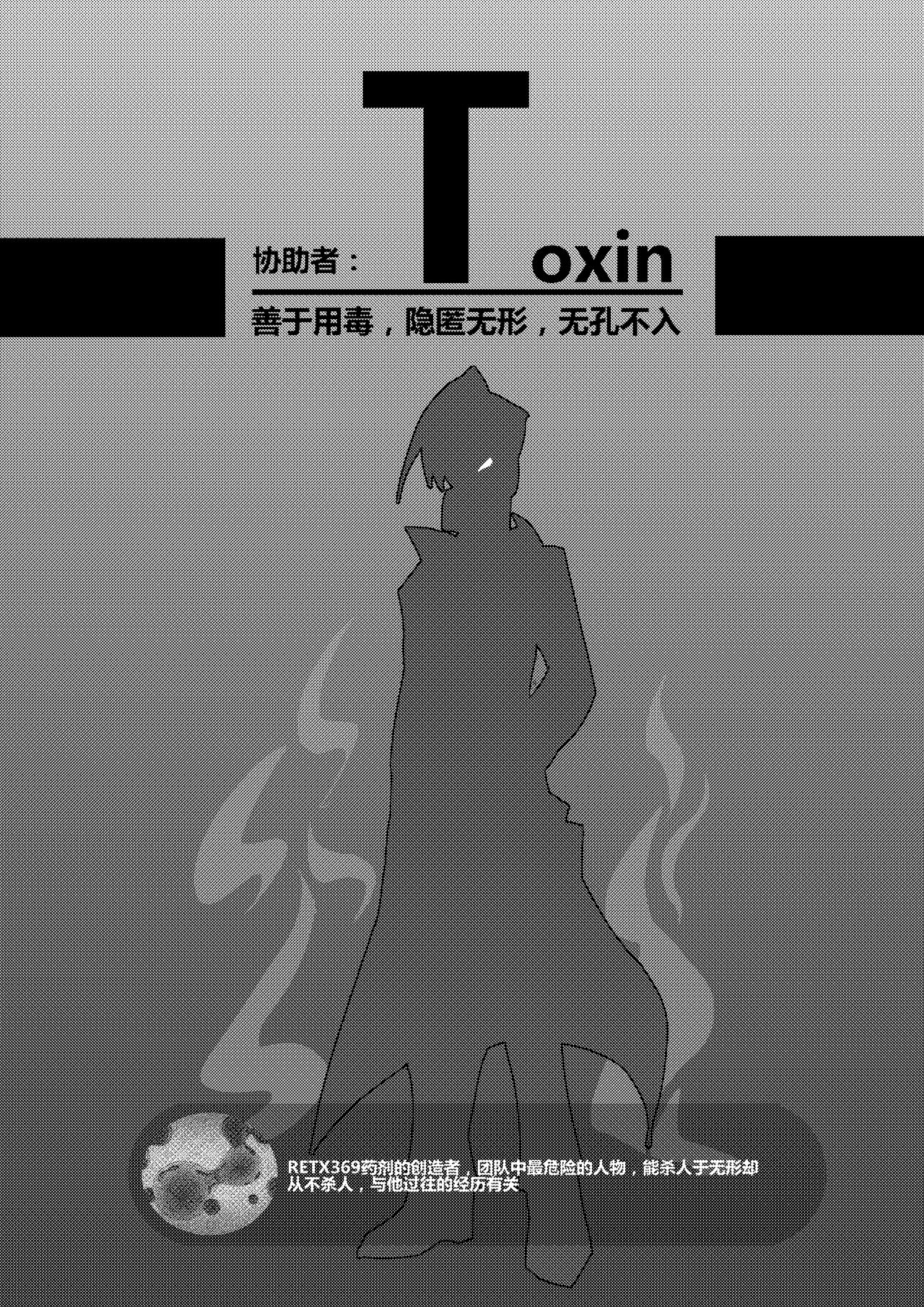 Desperate Beginnings Yamato no Shi page 4 full