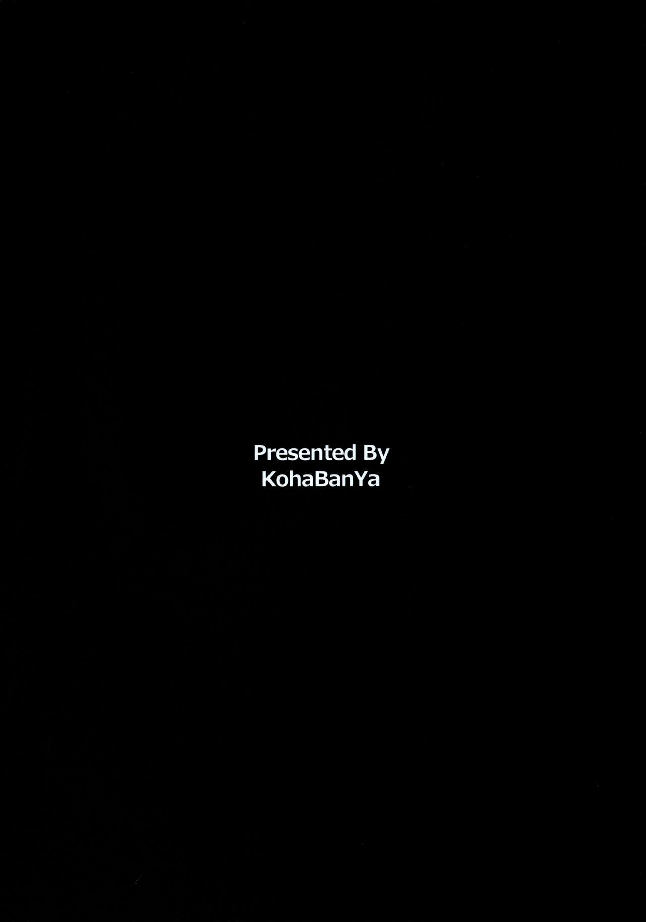 Passion Error page 3 full