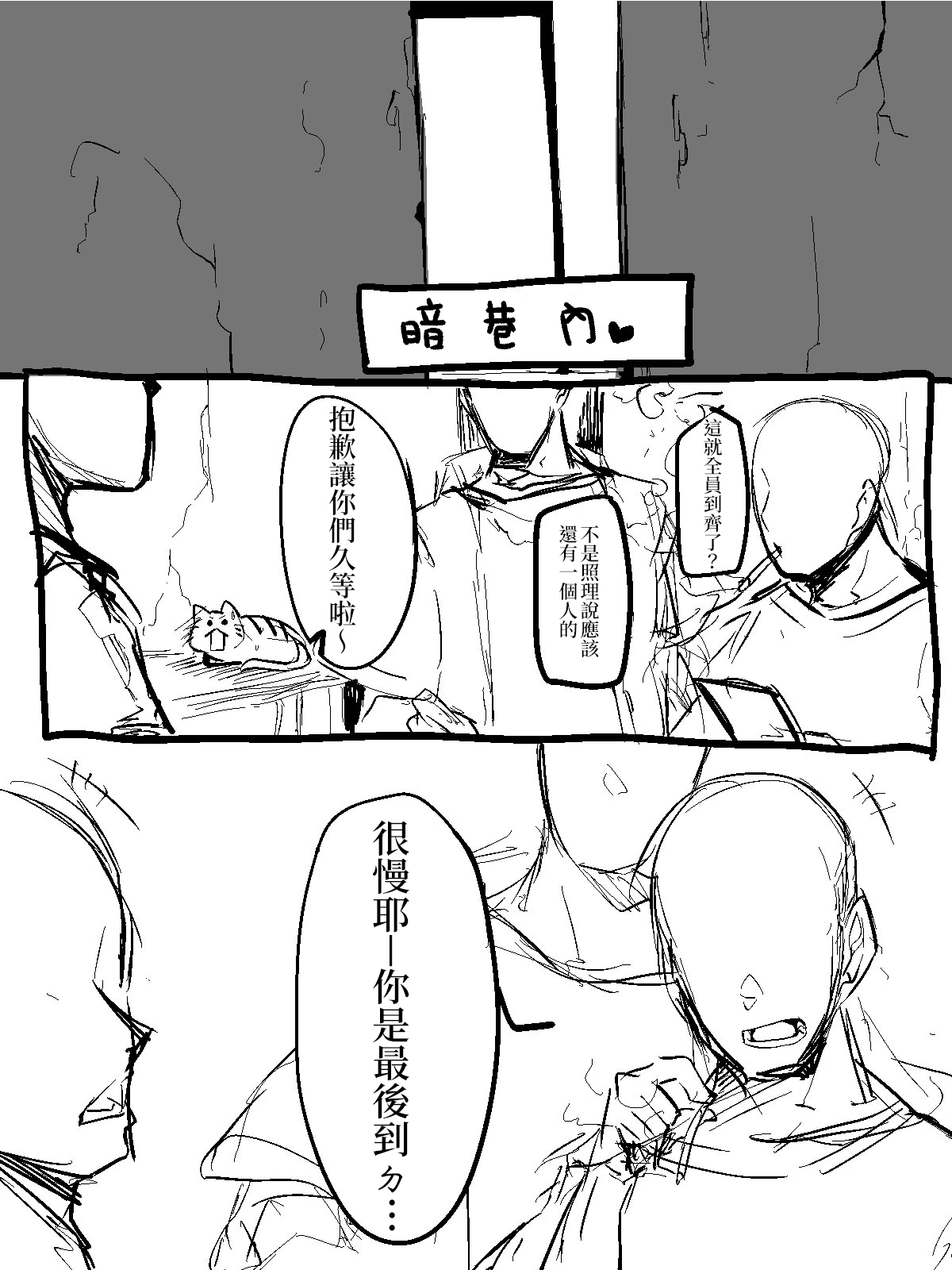Rape Support Site | 強姦服務網 page 2 full