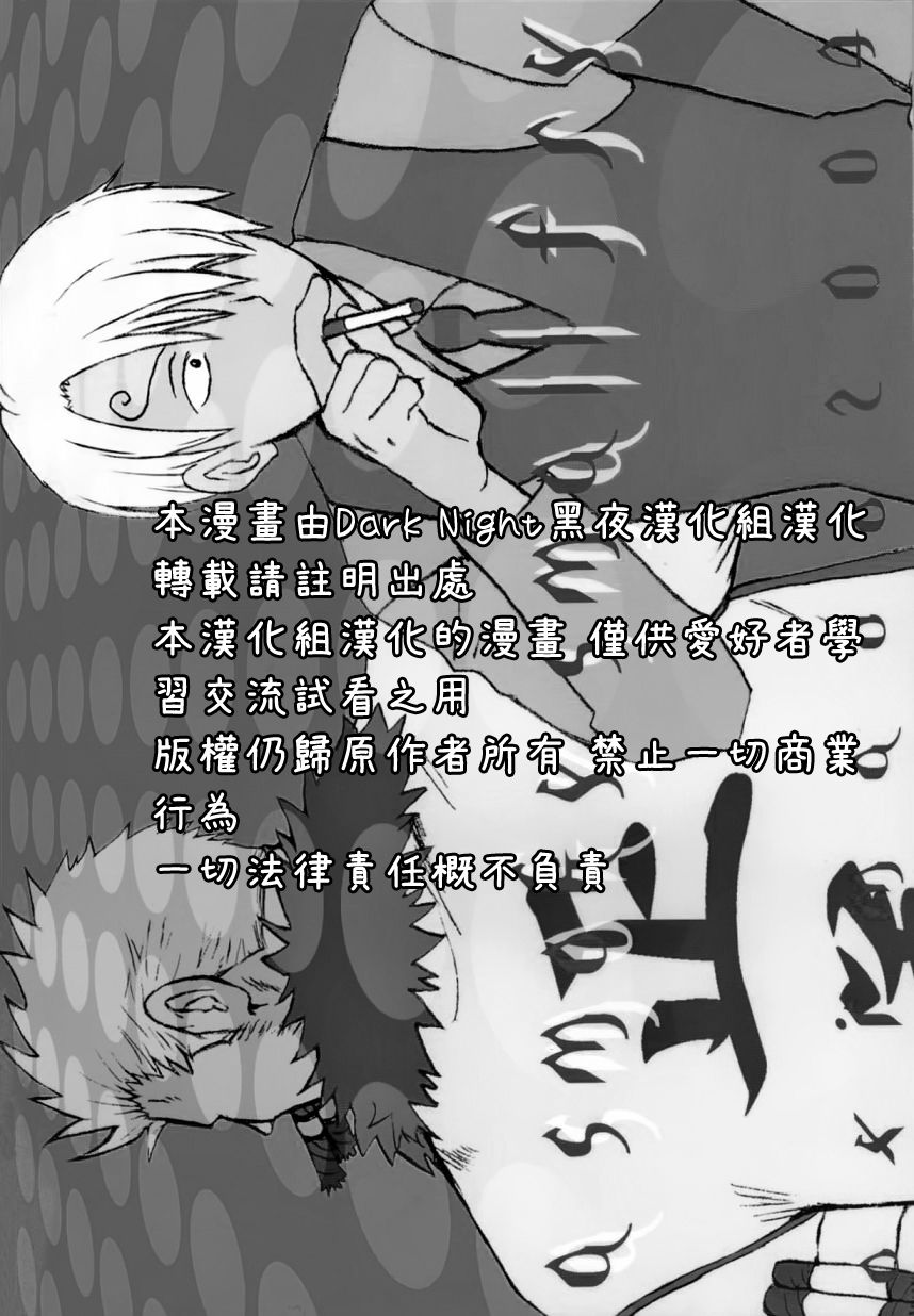 a smoky small fry page 2 full