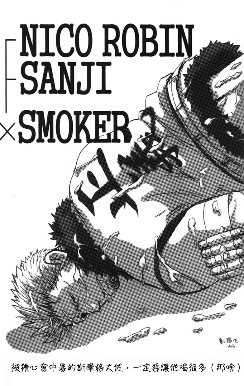 a smoky small fry page 3 full