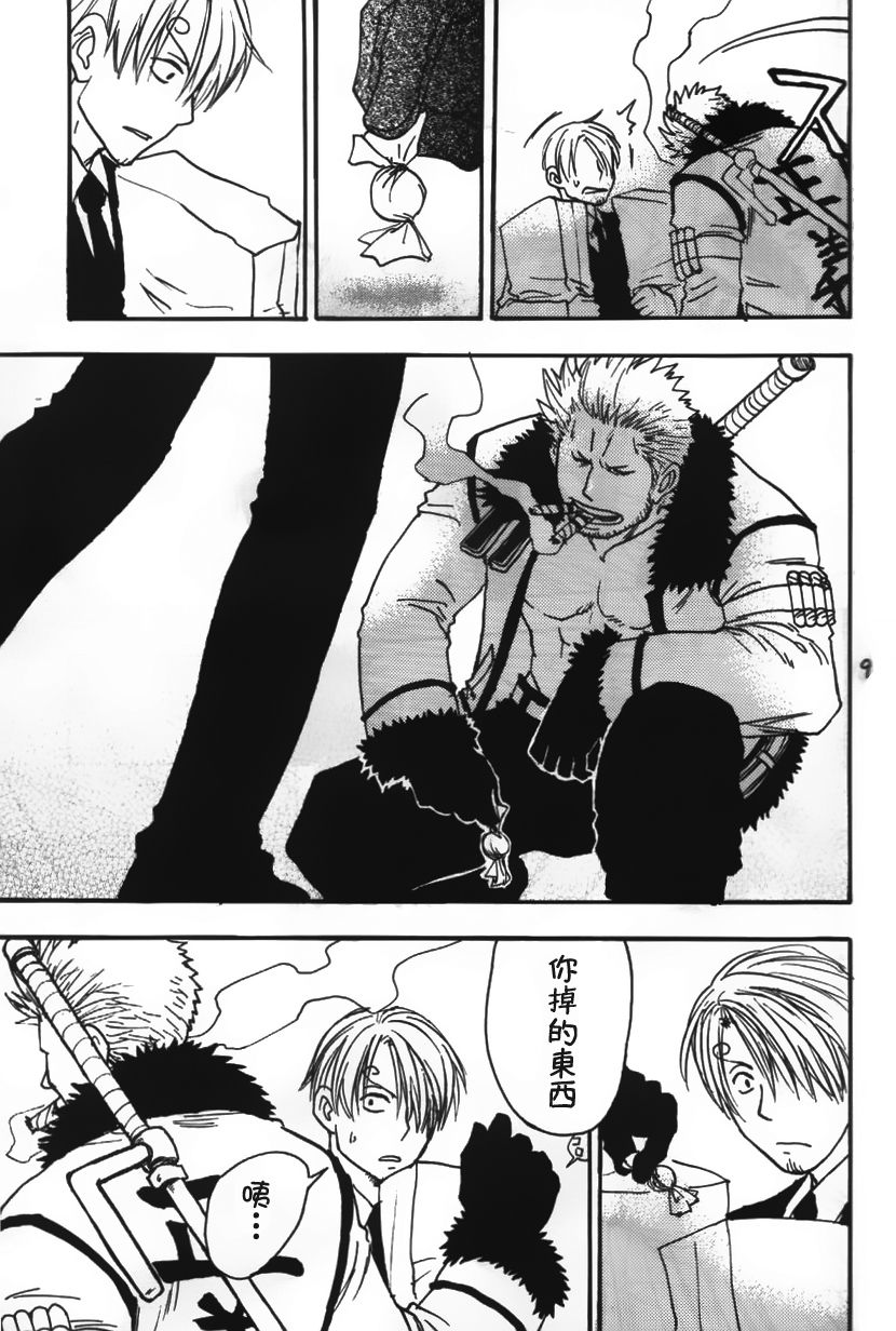 a smoky small fry page 9 full