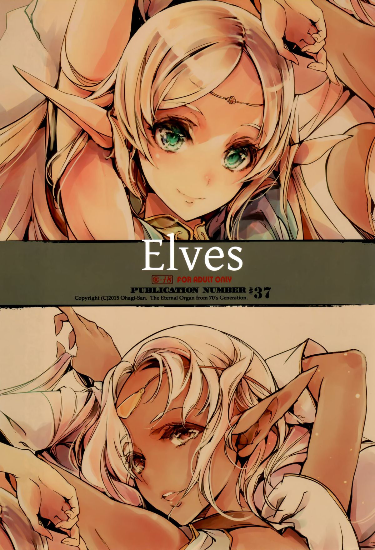 Elves page 4 full
