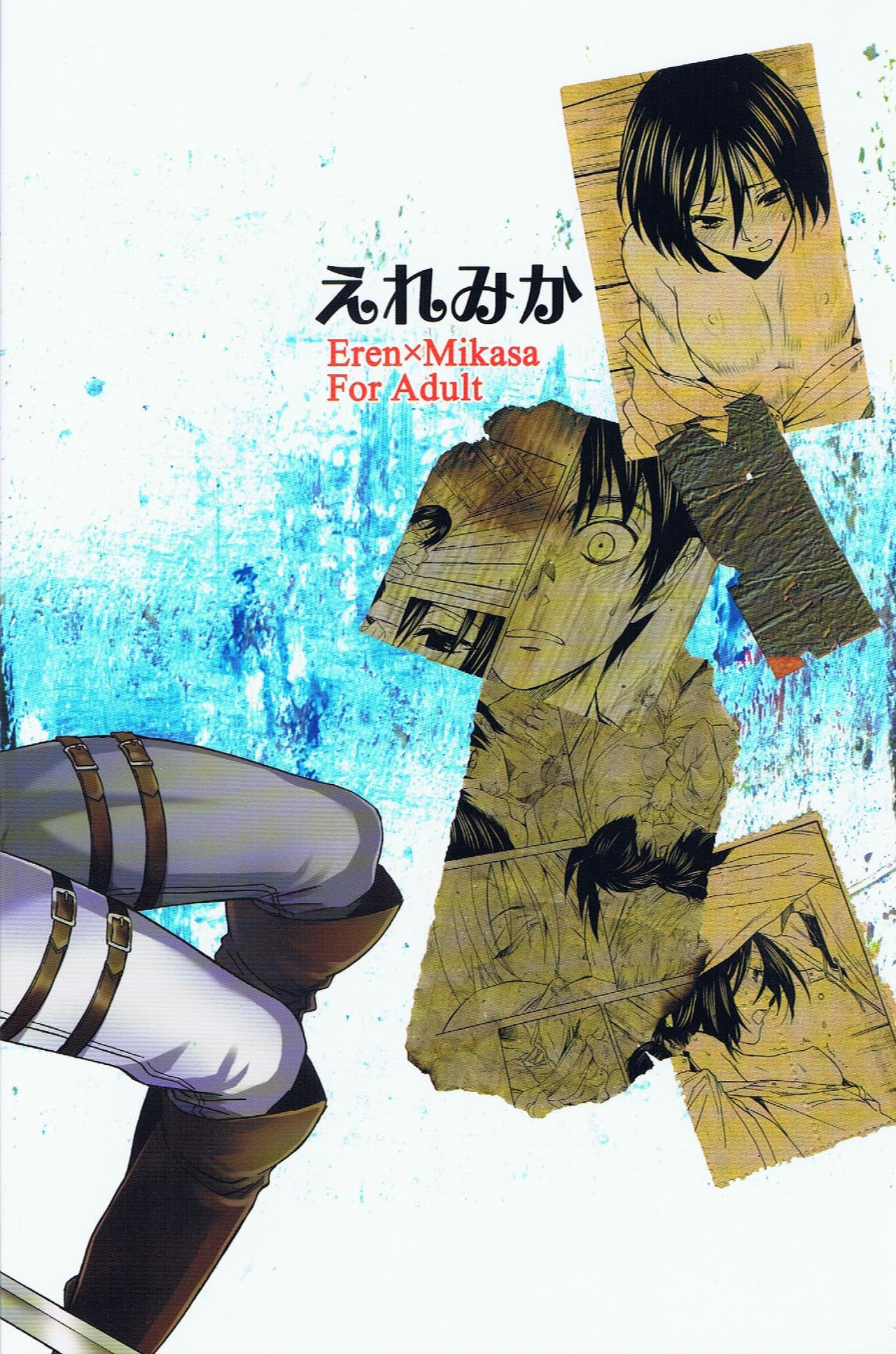 Ere Mika page 3 full