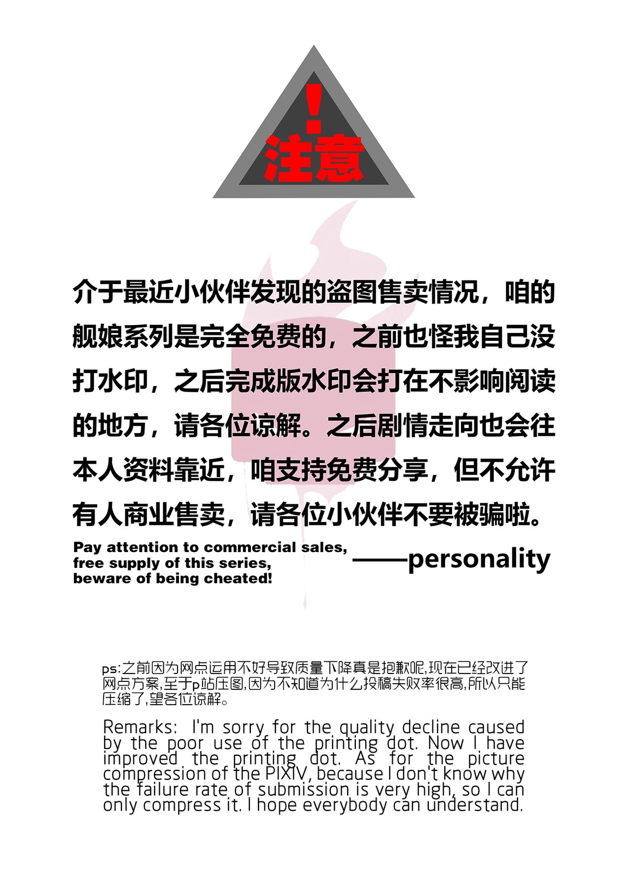 Dark Spread page 3 full