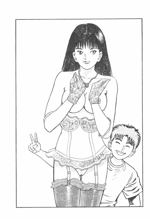 Oni no Kotarou 1 page 2 full