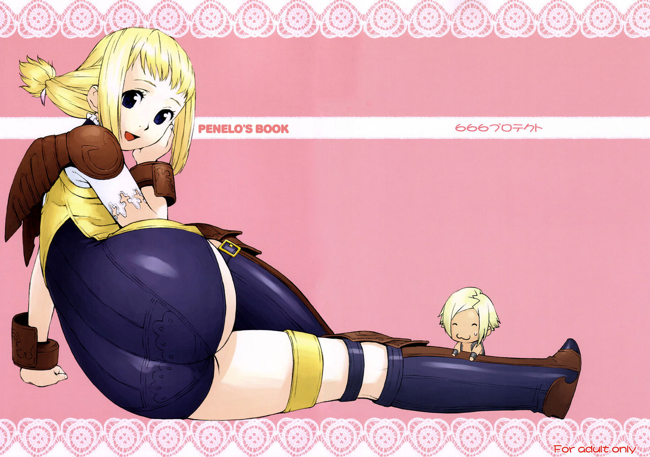 Penelo no Hon page 1 full