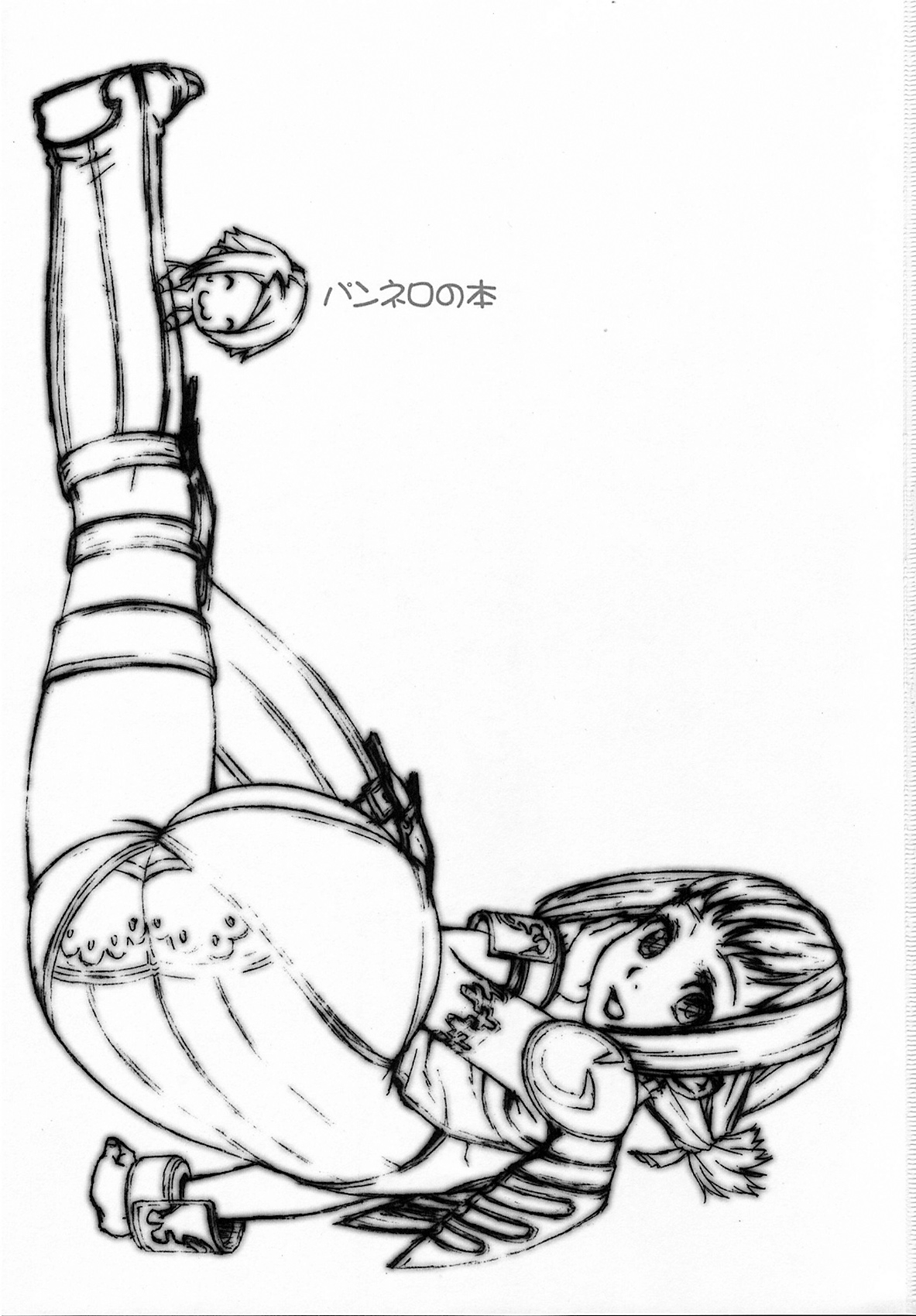 Penelo no Hon page 2 full