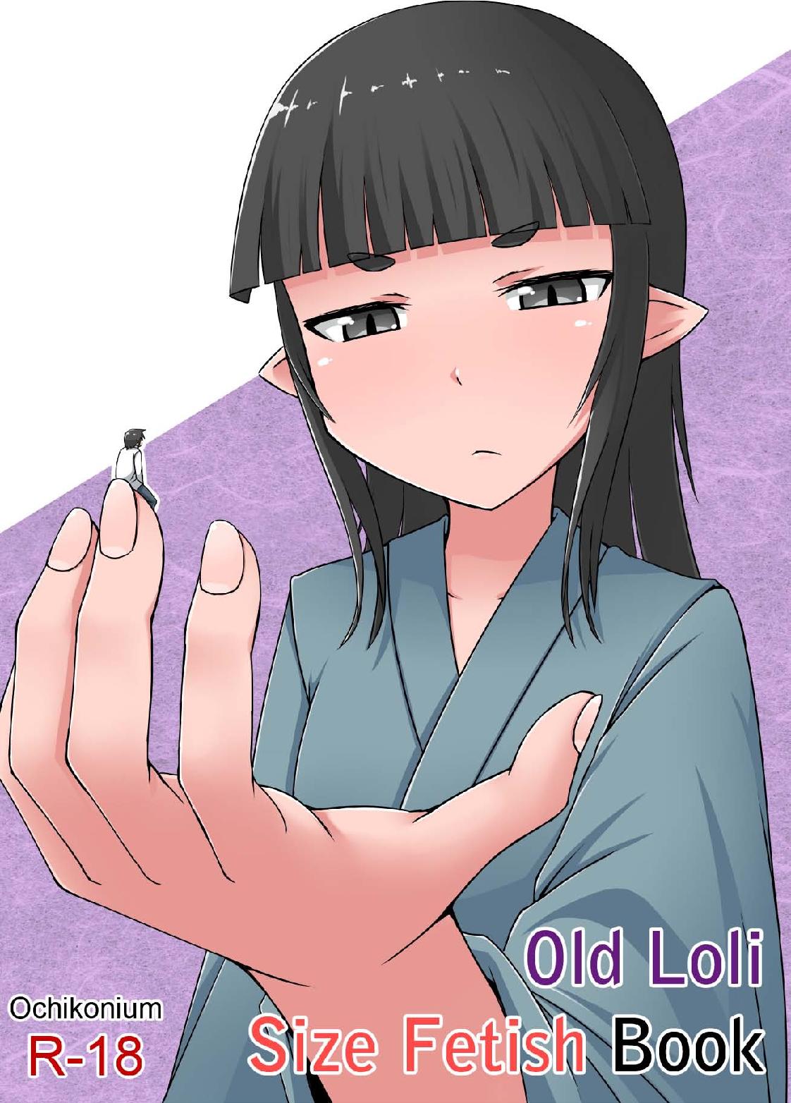 Size Fechi Loli Babaa Hon - Old Loli Size Fetish Book page 1 full