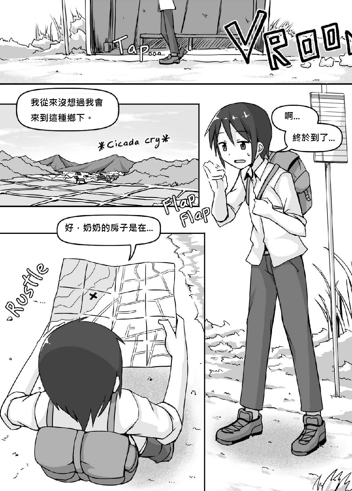 Size Fechi Loli Babaa Hon - Old Loli Size Fetish Book page 2 full