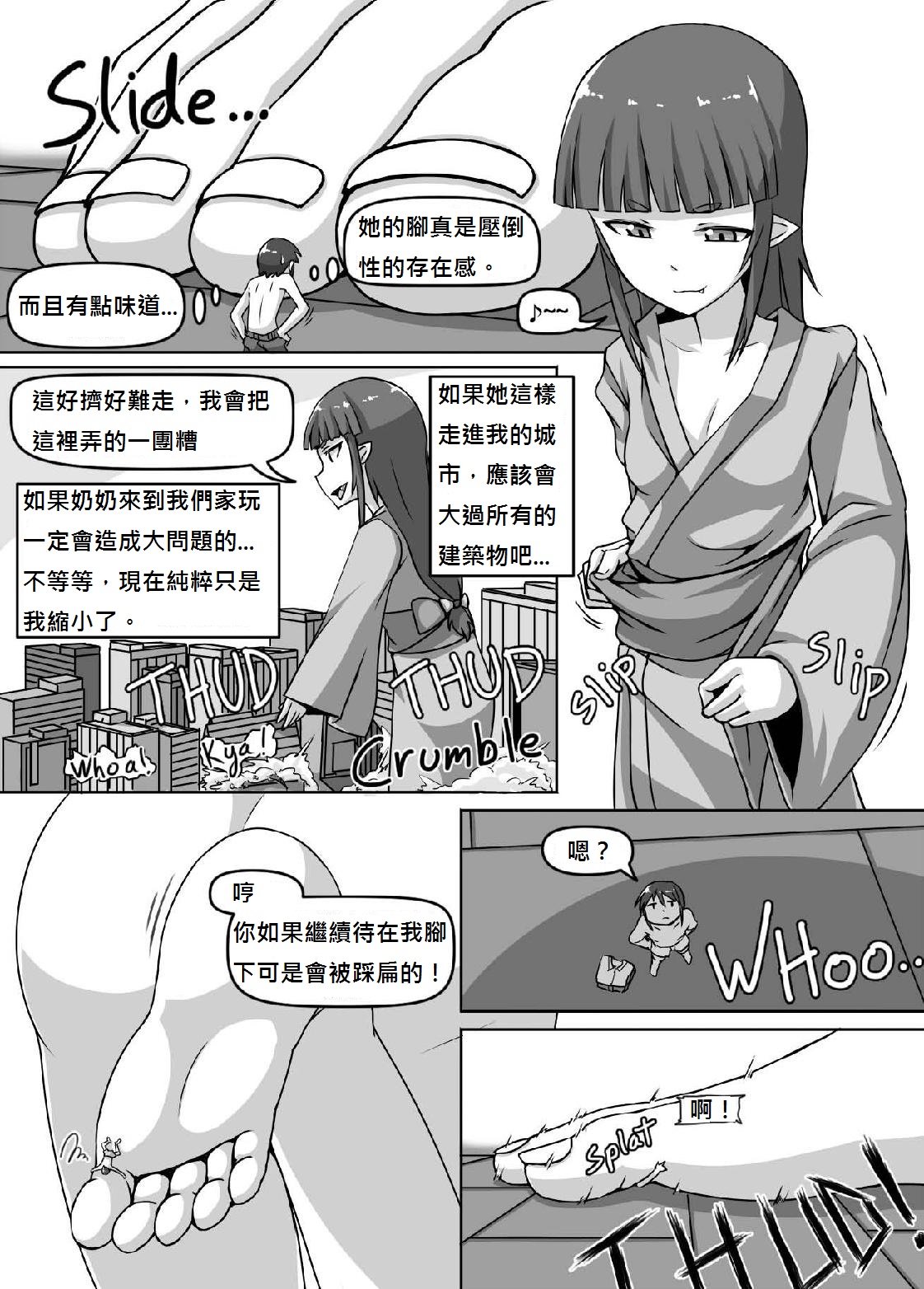 Size Fechi Loli Babaa Hon - Old Loli Size Fetish Book page 9 full