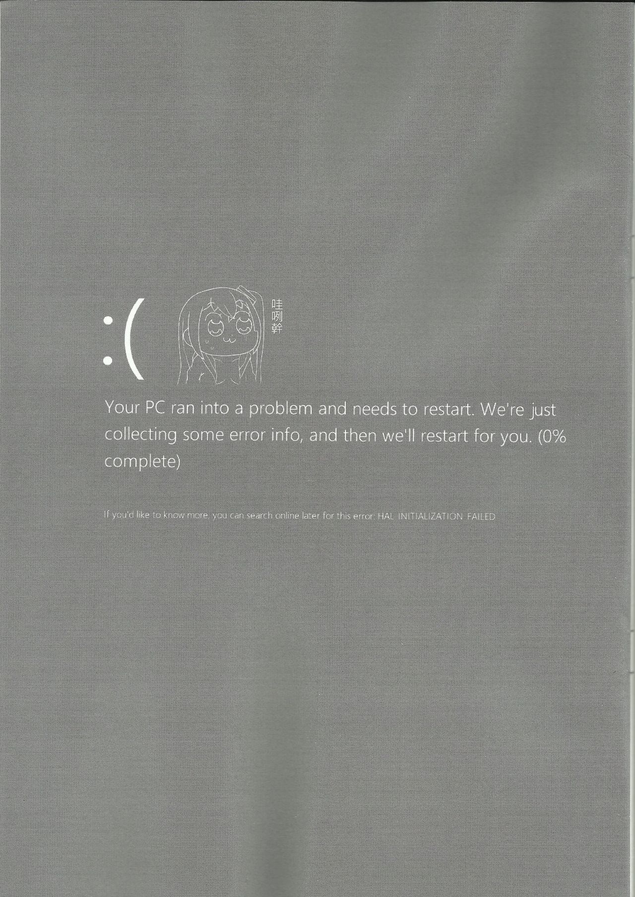 404金山哭霸 page 2 full