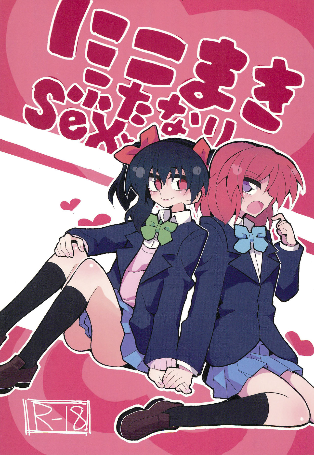 NicoMaki Futanari Sex 丨姬妮扶她SEX page 2 full