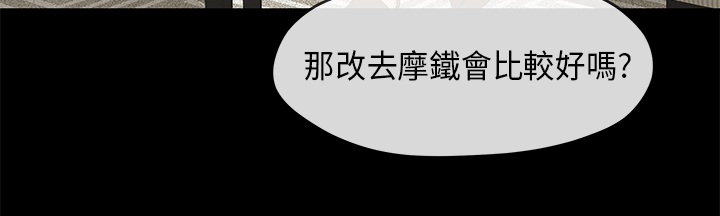 First love 初恋情结 Ch.1~5 中文 page 4 full