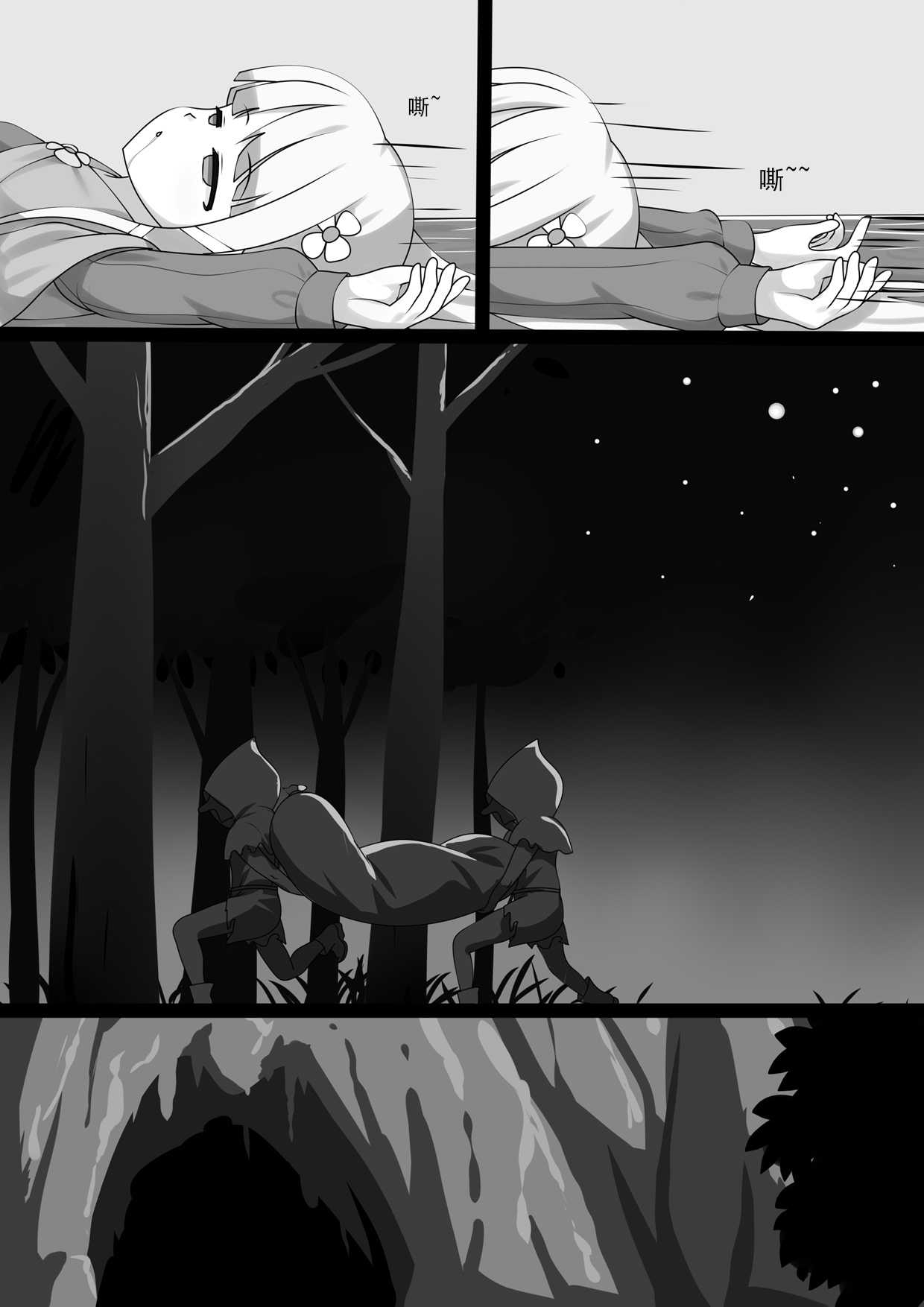 Counterattack of Orcs 1 page 6 full