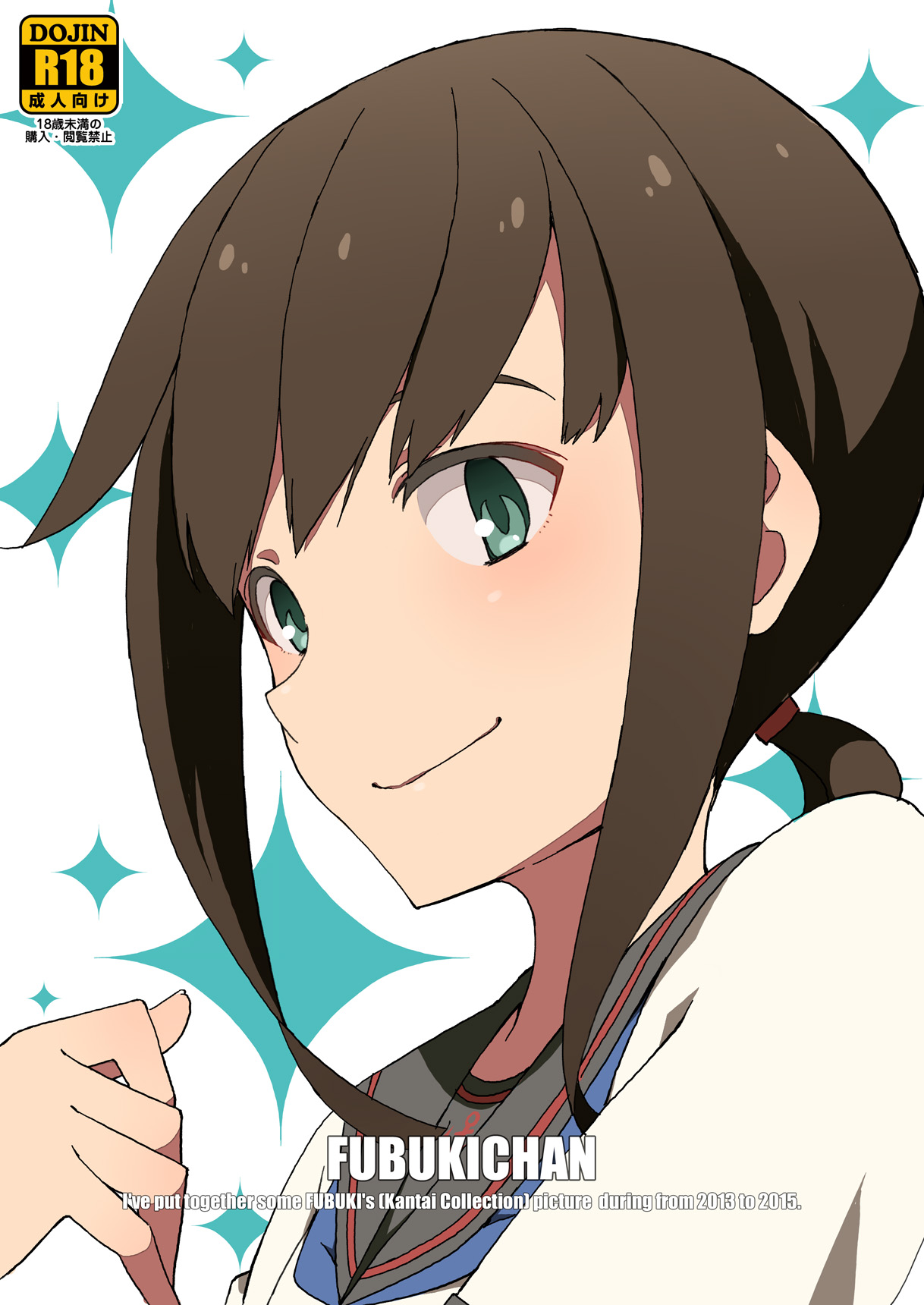 FUBUKICHAN page 2 full