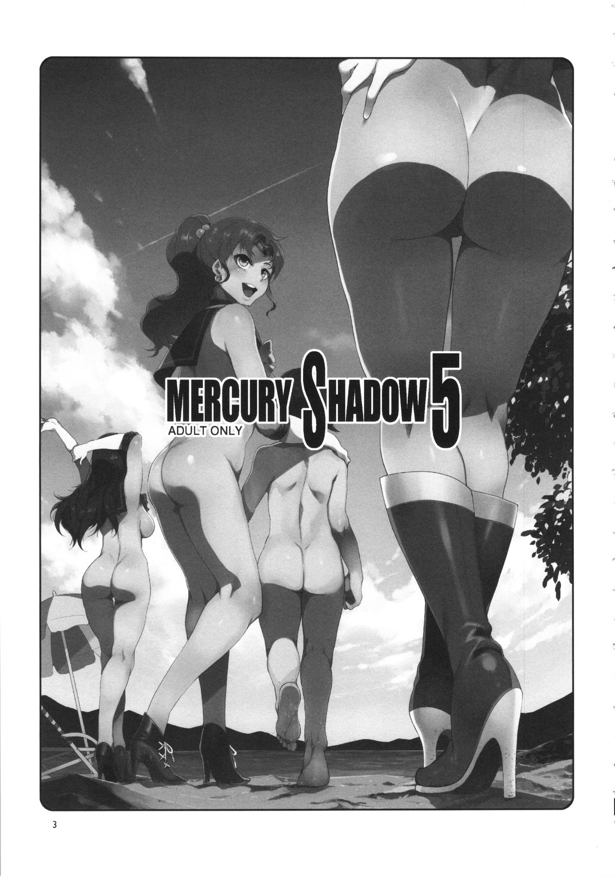 MERCURY SHADOW 5 page 3 full