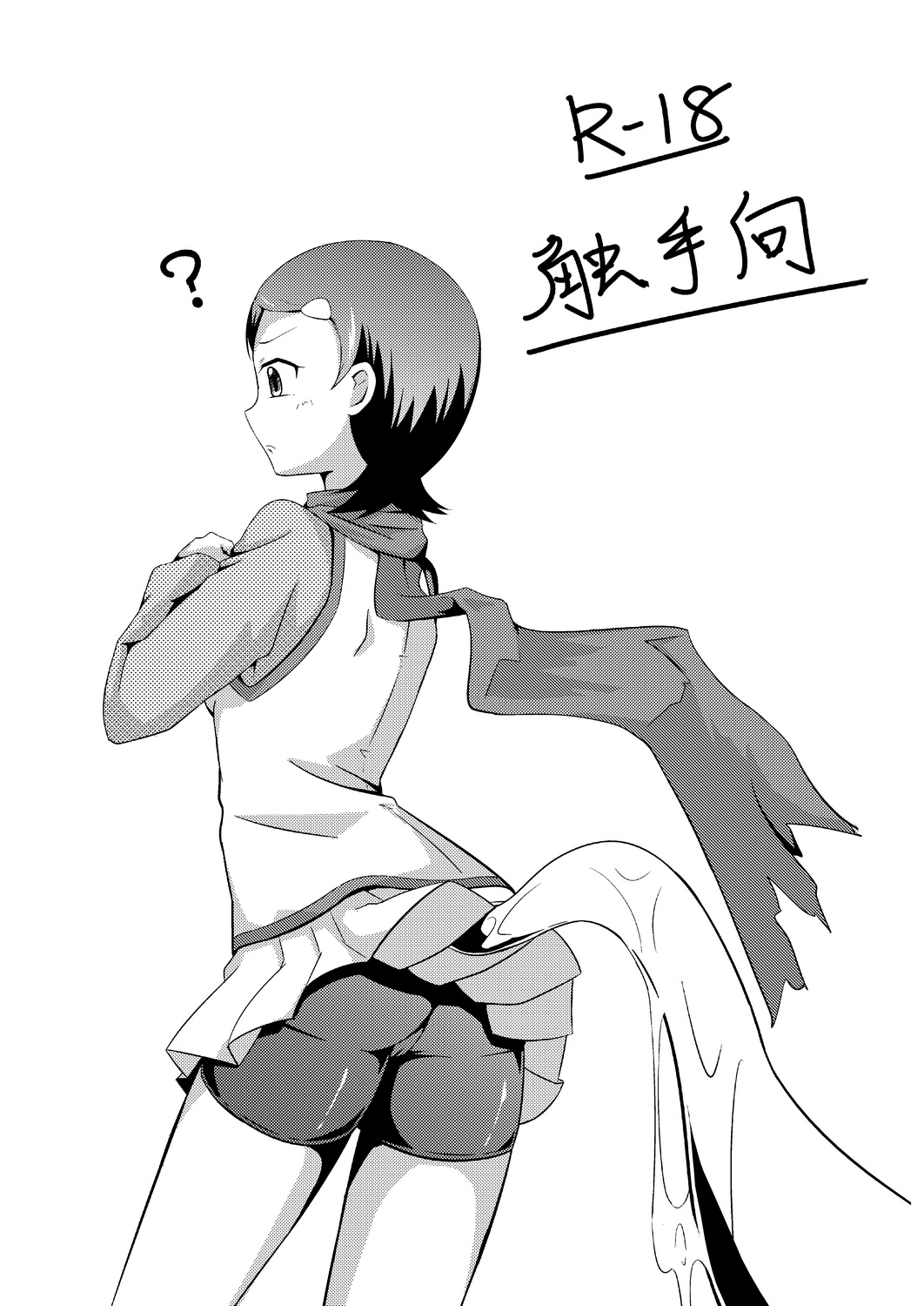 要未来 page 1 full