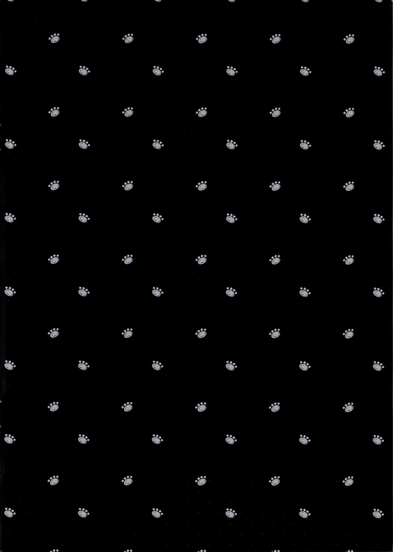 2 COMANA AHO-CHAN page 3 full