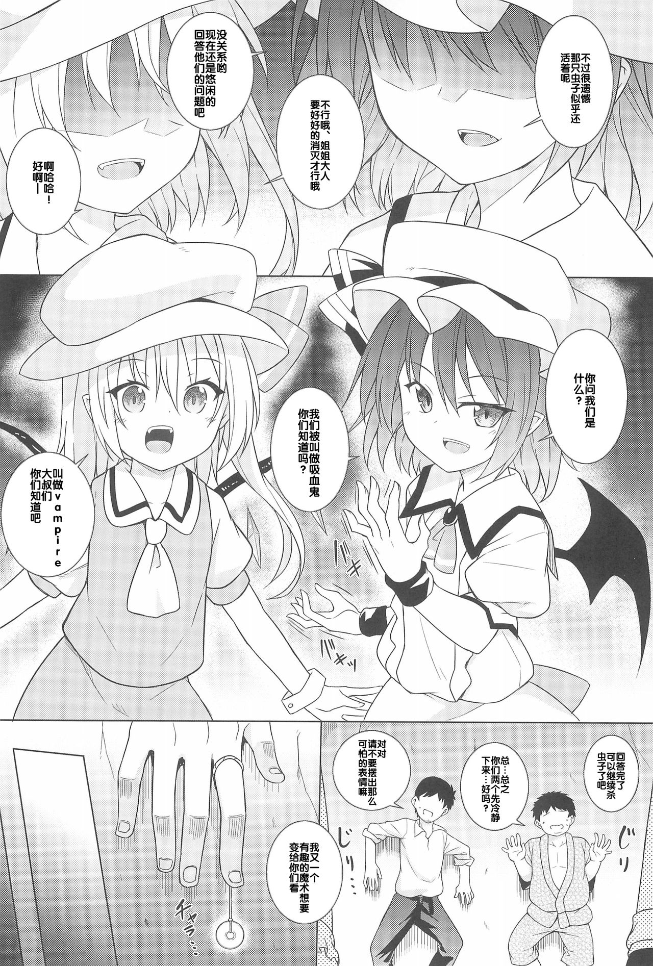 Saimin Flan page 5 full