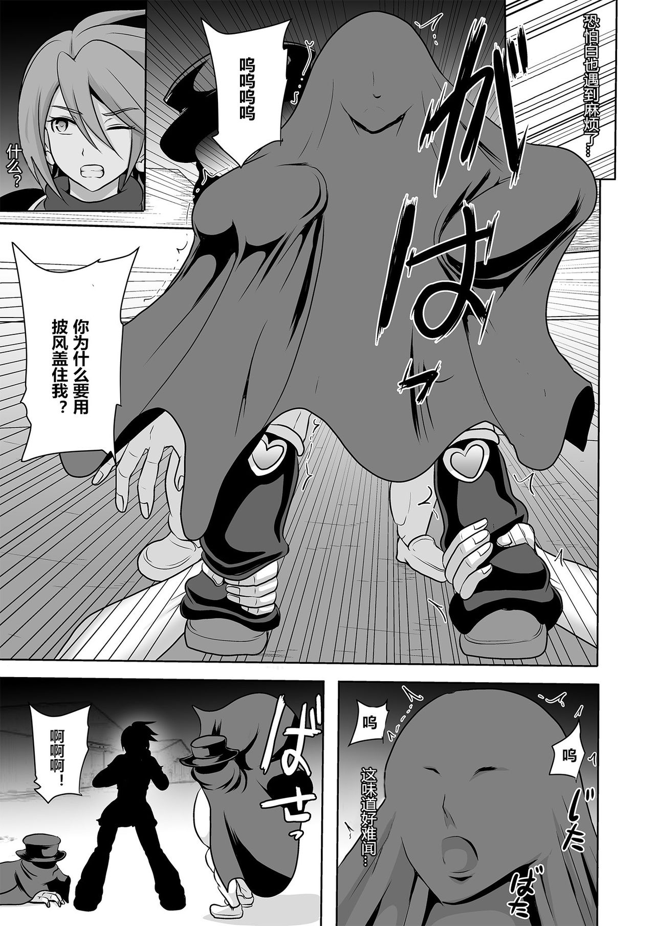 Uchi ga Gal-ka!? Sonna no Bucchake Arieneeshi! page 7 full