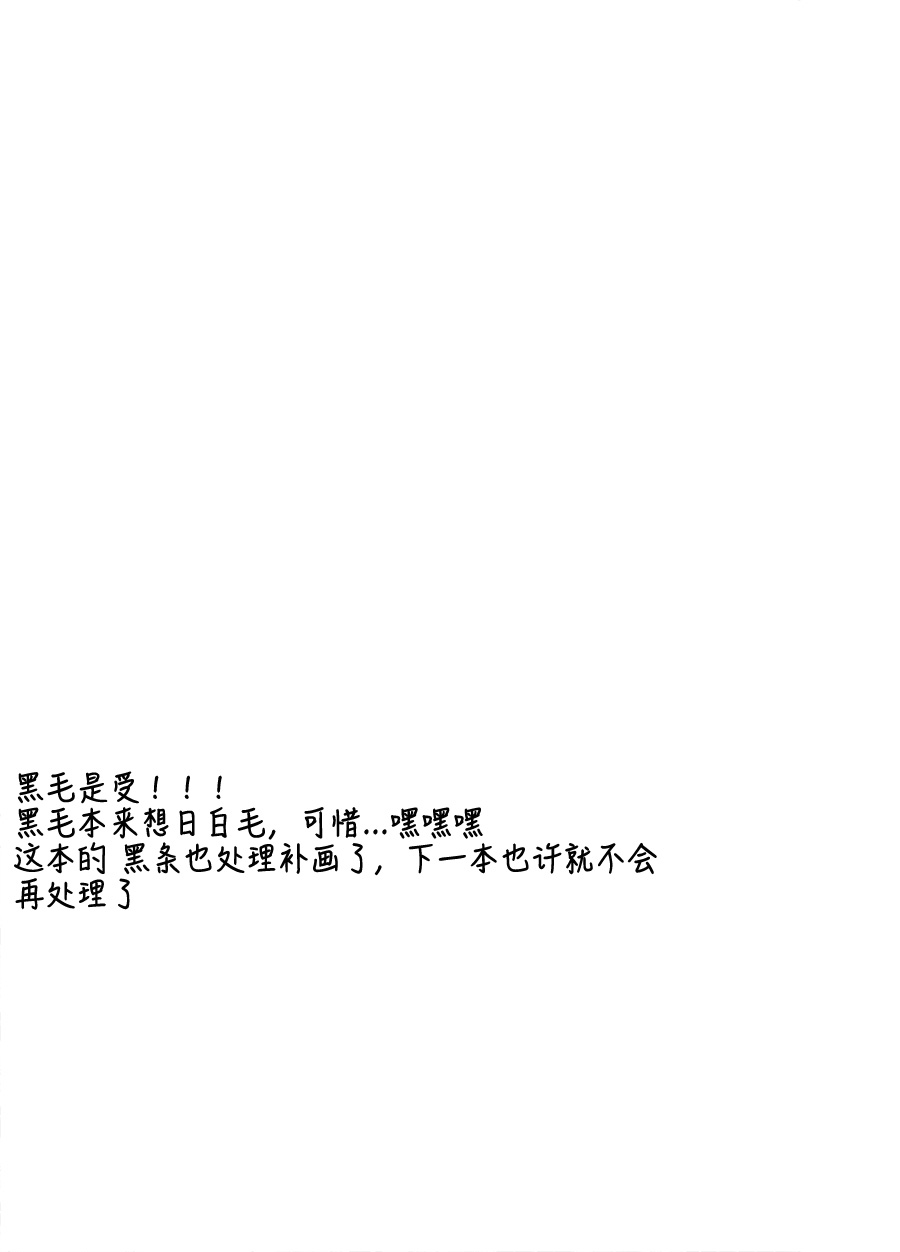 Clap Your Hands page 3 full